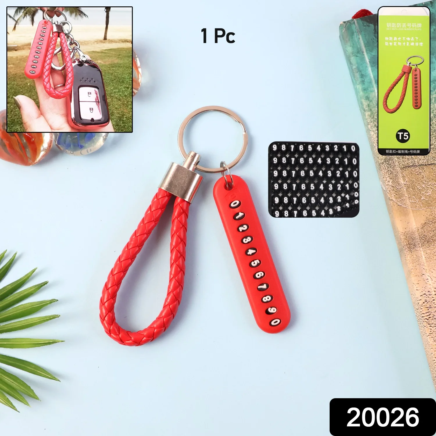Anti-Lost Keychain with Number Plate – 1 Pc - Image 2