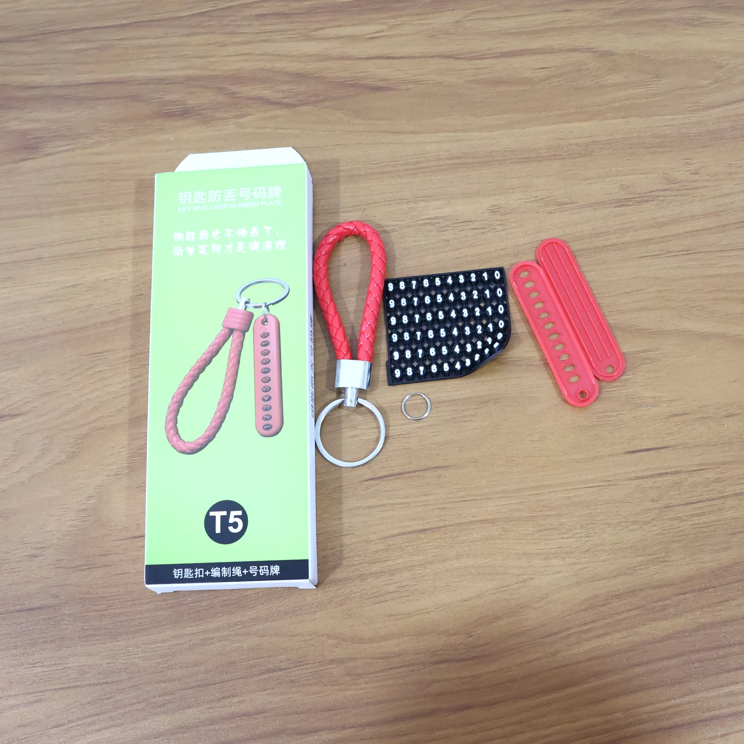 Anti-Lost Keychain with Number Plate – 1 Pc - Image 8