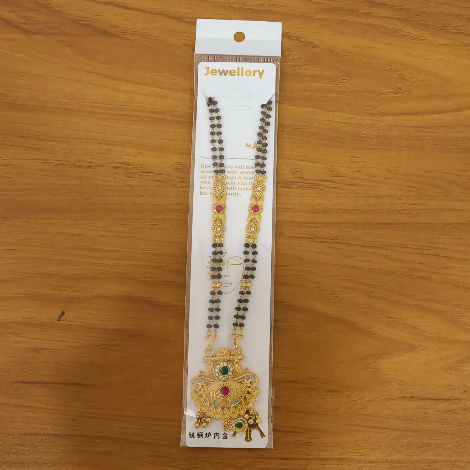 Antique Finish Navaratna Peacock Feather Fan with Multi-Stone Rows Extra Long Double Strand Mangalsutra - Image 7