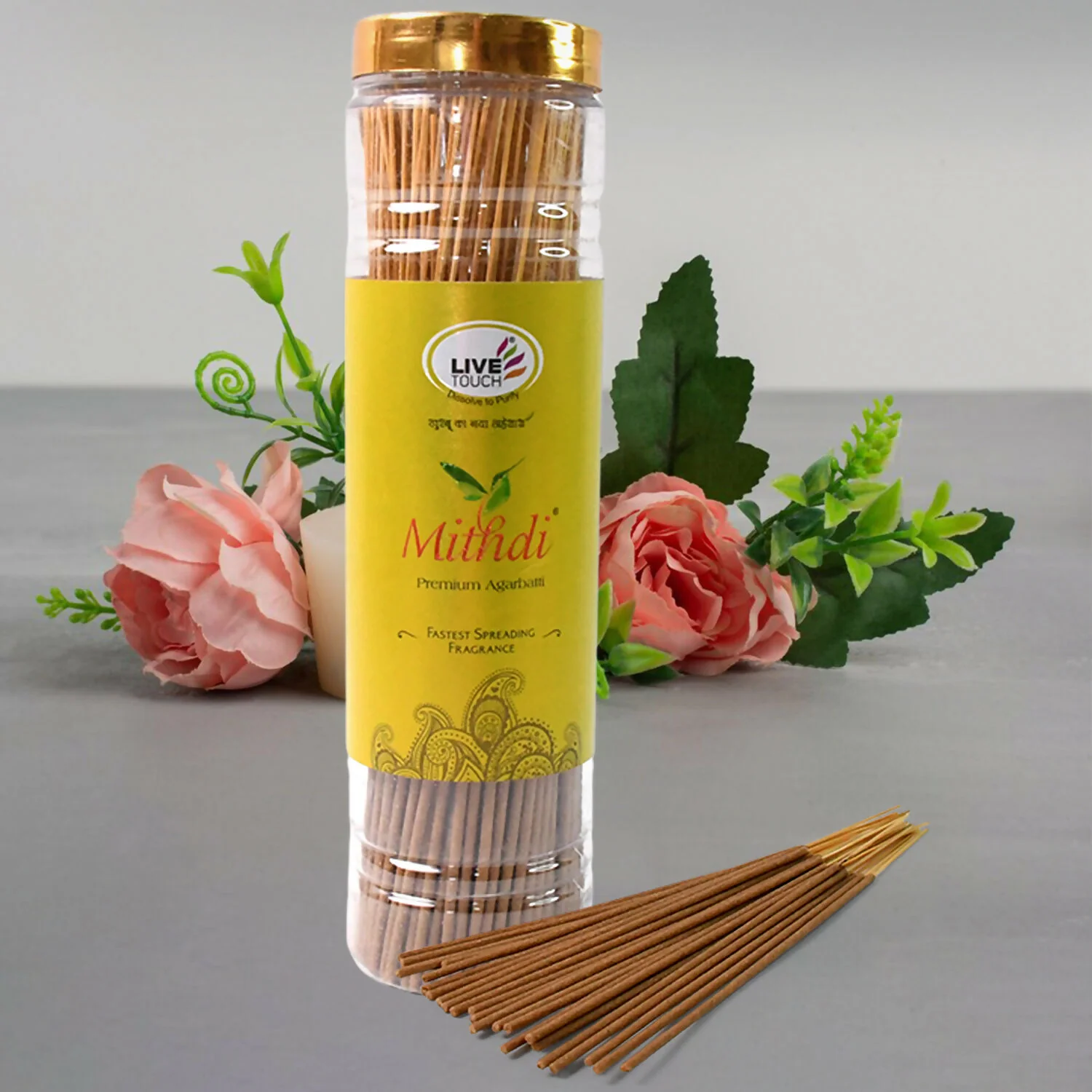 Asopalav Premium aura agarbatti (1 Jar / 250 Gram) - Image 3