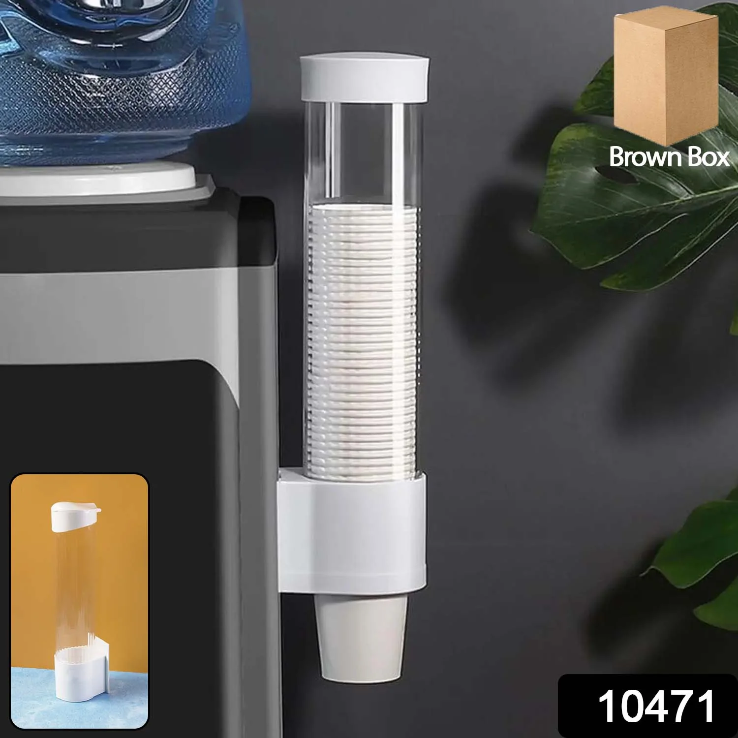 Automatic Paper Cup Dispenser Holder (1 Pc) - Image 2