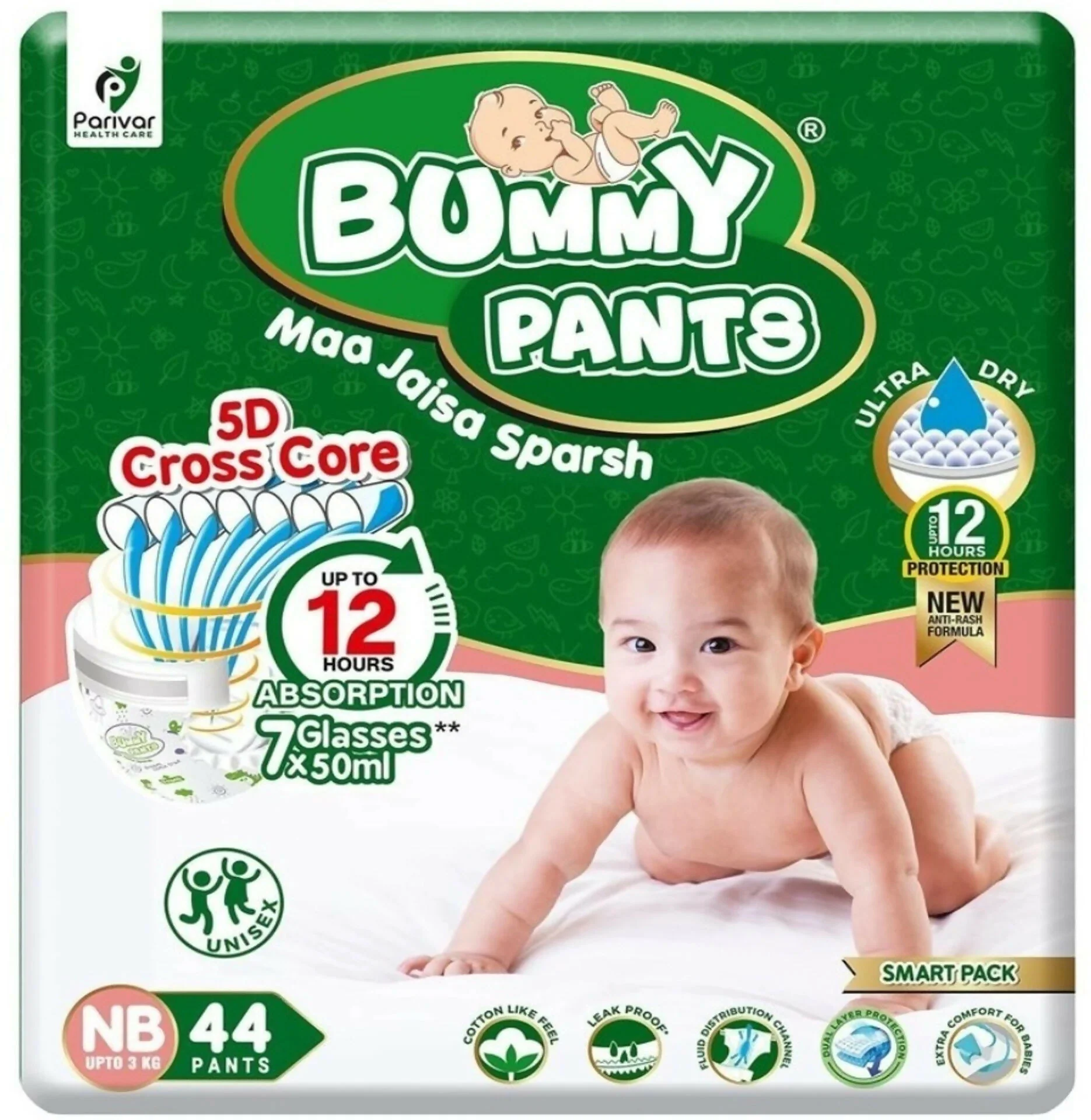 Baby Diaper Pants with 360° Leakproof Protection – Ultra Dry, Fast Absorption, Rash-Free Comfort - Image 3
