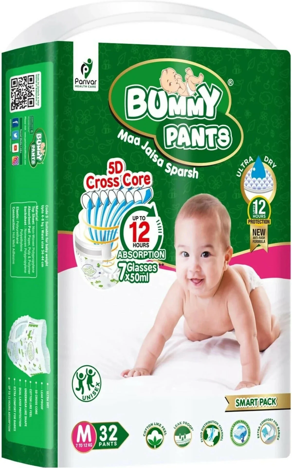 Baby Diaper Pants with 360° Leakproof Protection – Ultra Dry, Fast Absorption, Rash-Free Comfort - Image 5