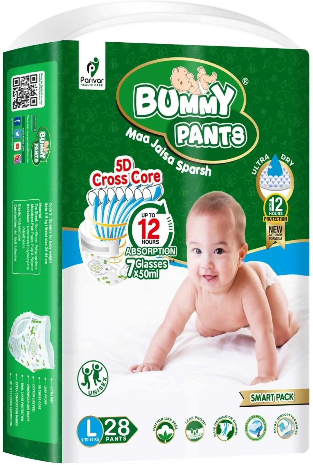 Baby Diaper Pants with 360° Leakproof Protection – Ultra Dry, Fast Absorption, Rash-Free Comfort - Image 6
