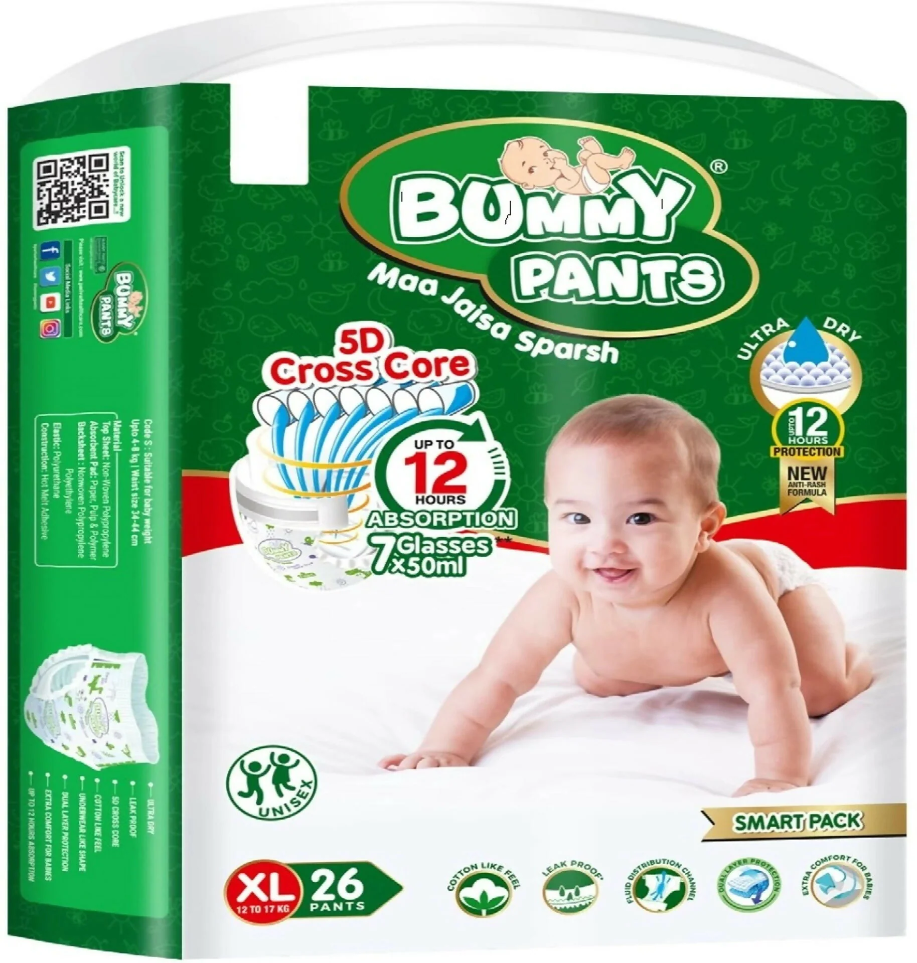 Baby Diaper Pants with 360° Leakproof Protection – Ultra Dry, Fast Absorption, Rash-Free Comfort - Image 7