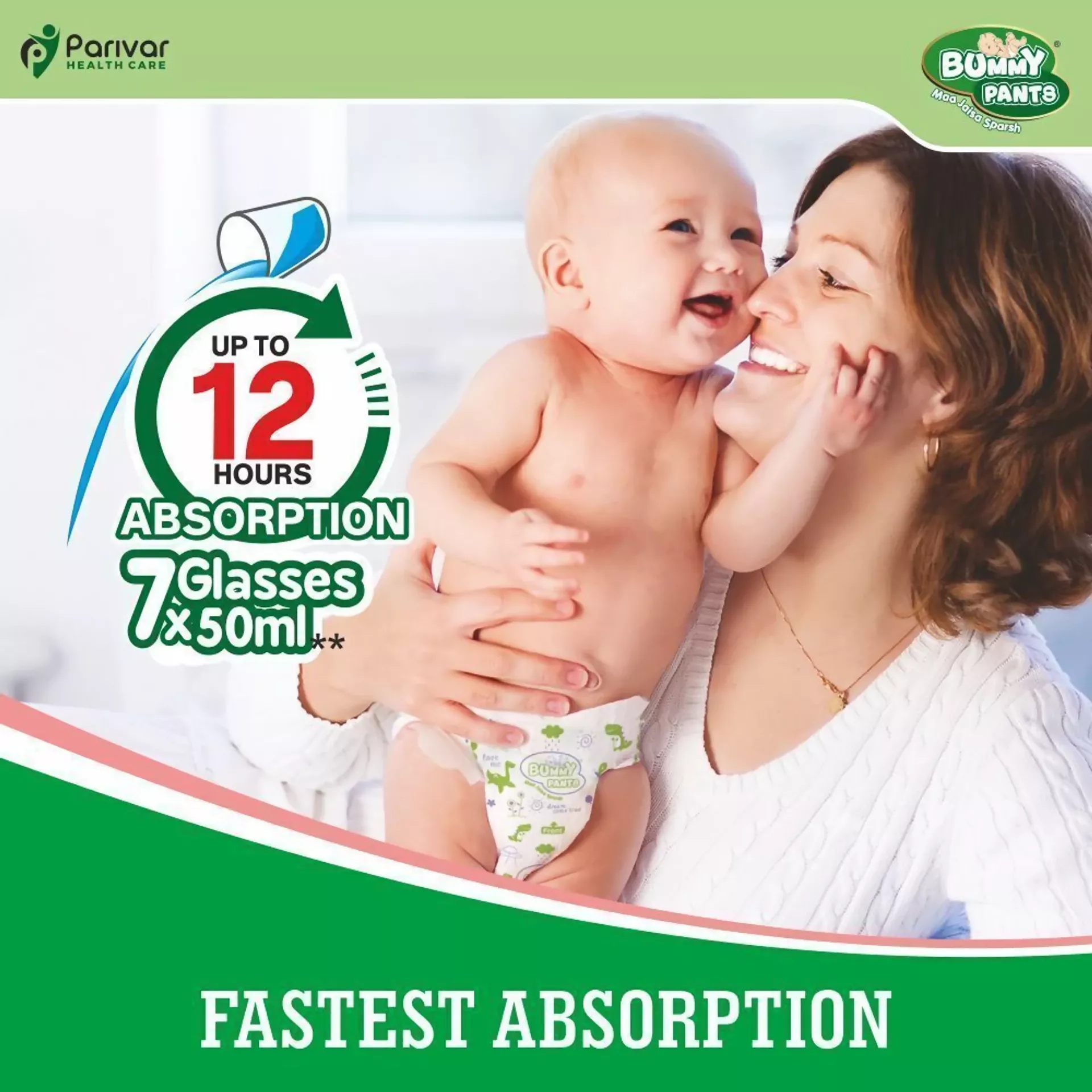 Baby Diaper Pants with 360° Leakproof Protection – Ultra Dry, Fast Absorption, Rash-Free Comfort - Image 9