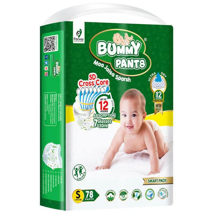 Baby Diaper Pants with 360° Leakproof Protection – Ultra Dry, Fast Absorption, Rash-Free Comfort - Image 2