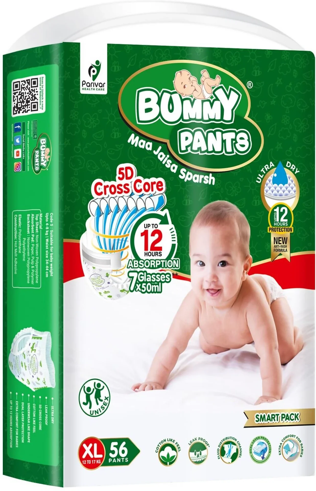 Baby Diaper Pants with 360° Leakproof Protection – Ultra Dry, Fast Absorption, Rash-Free Comfort - Image 5