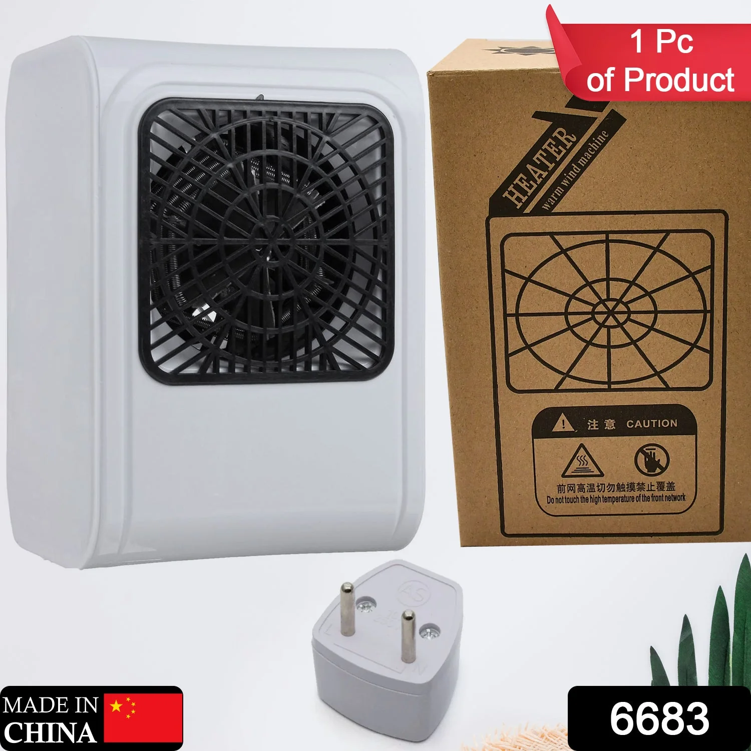 Room Heater 220V Brown Box Heater with Plug for Office & Bedroom Use - Image 2