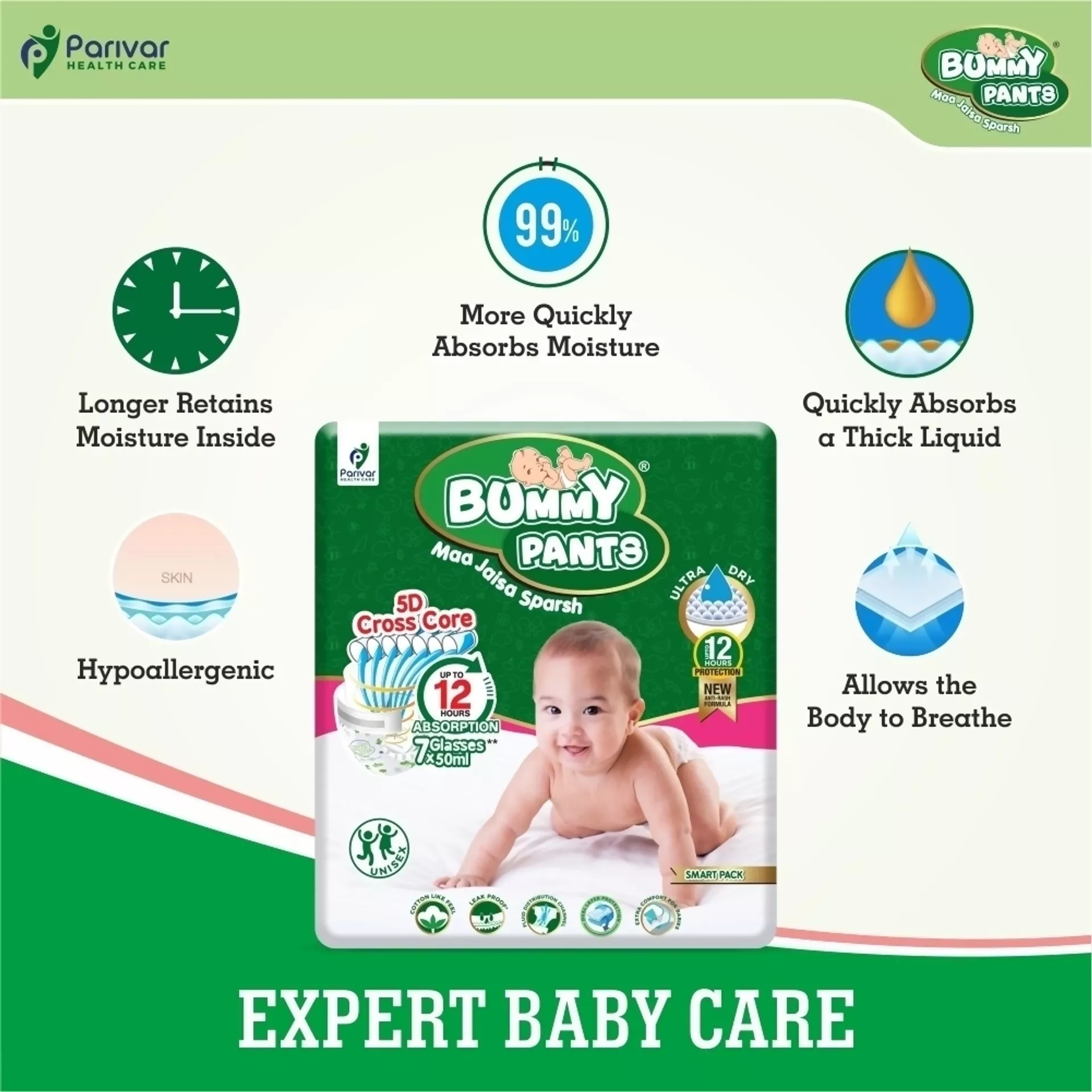 Bummy Pants Ultra Dry Baby Diaper Pants with Soft Comfortable Fit - Image 6