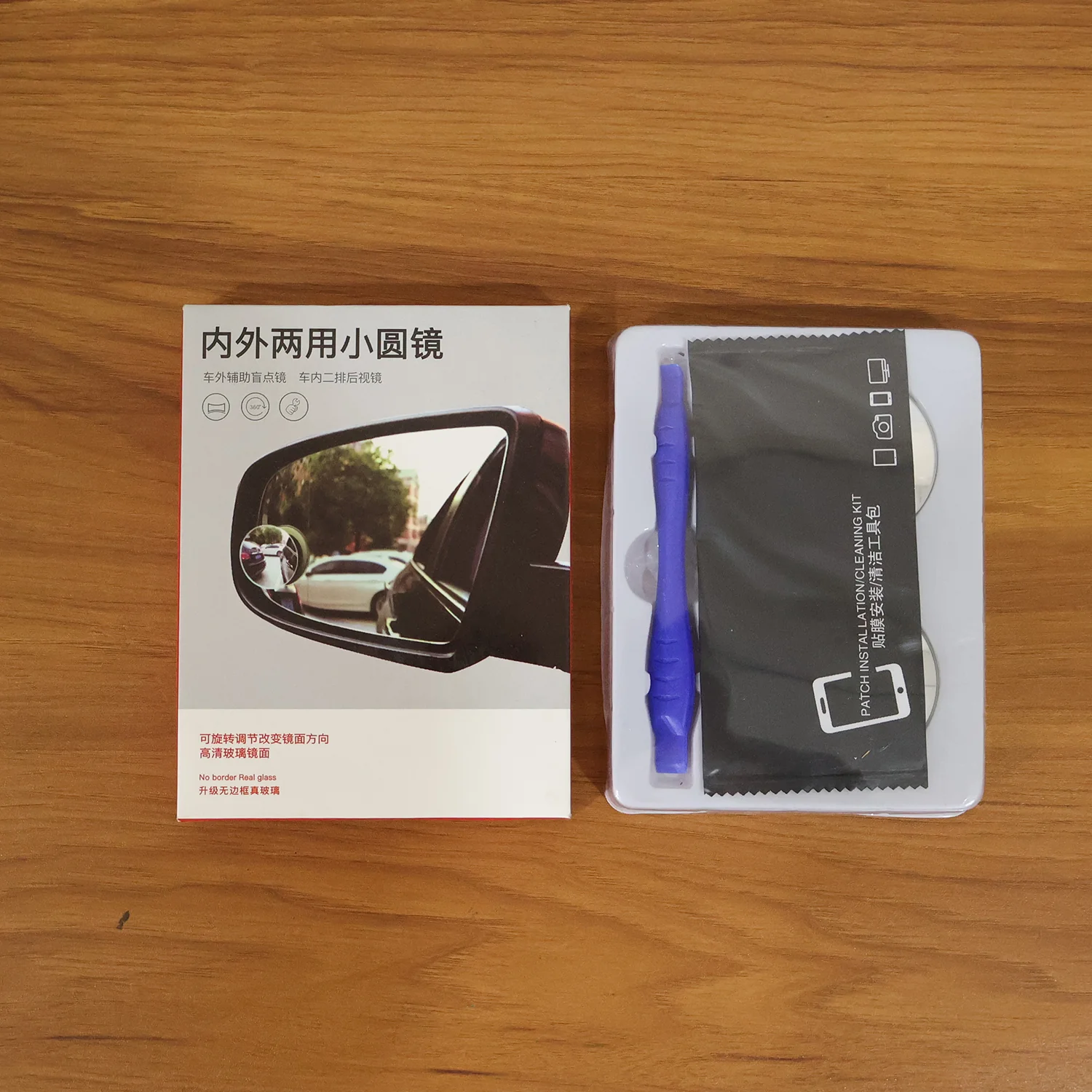 Car Blind Spot Mirror 2 Pc Set - Image 14