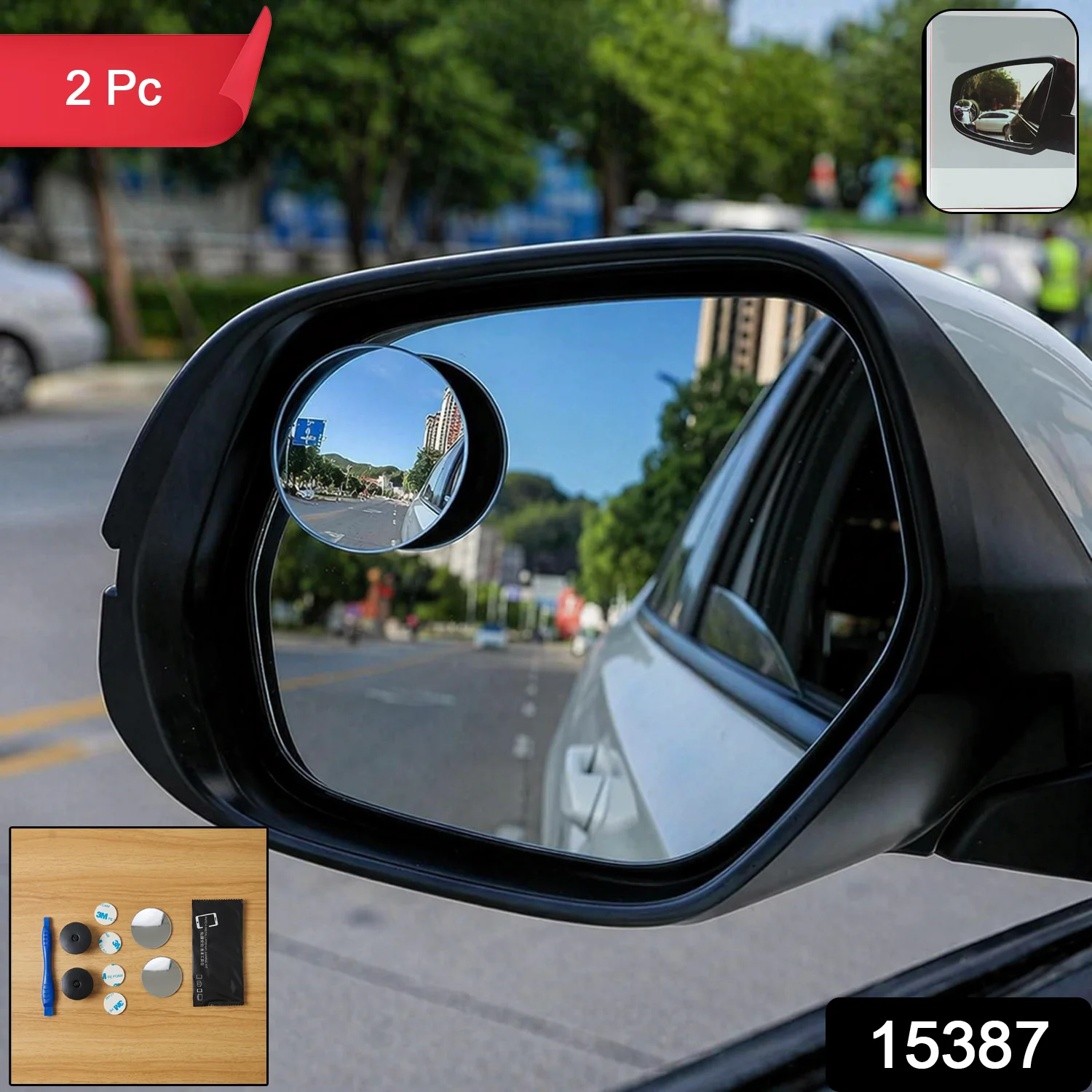 Car Blind Spot Mirror 2 Pc Set - Image 2