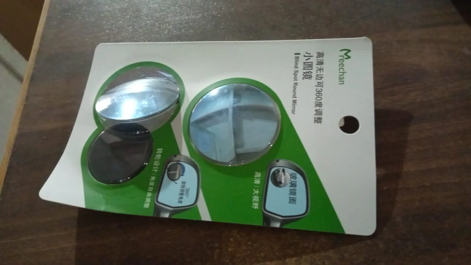 Car Blind Spot Side Mirror Round HD Glass Blind spot Mirror (2 Pc) - Image 10
