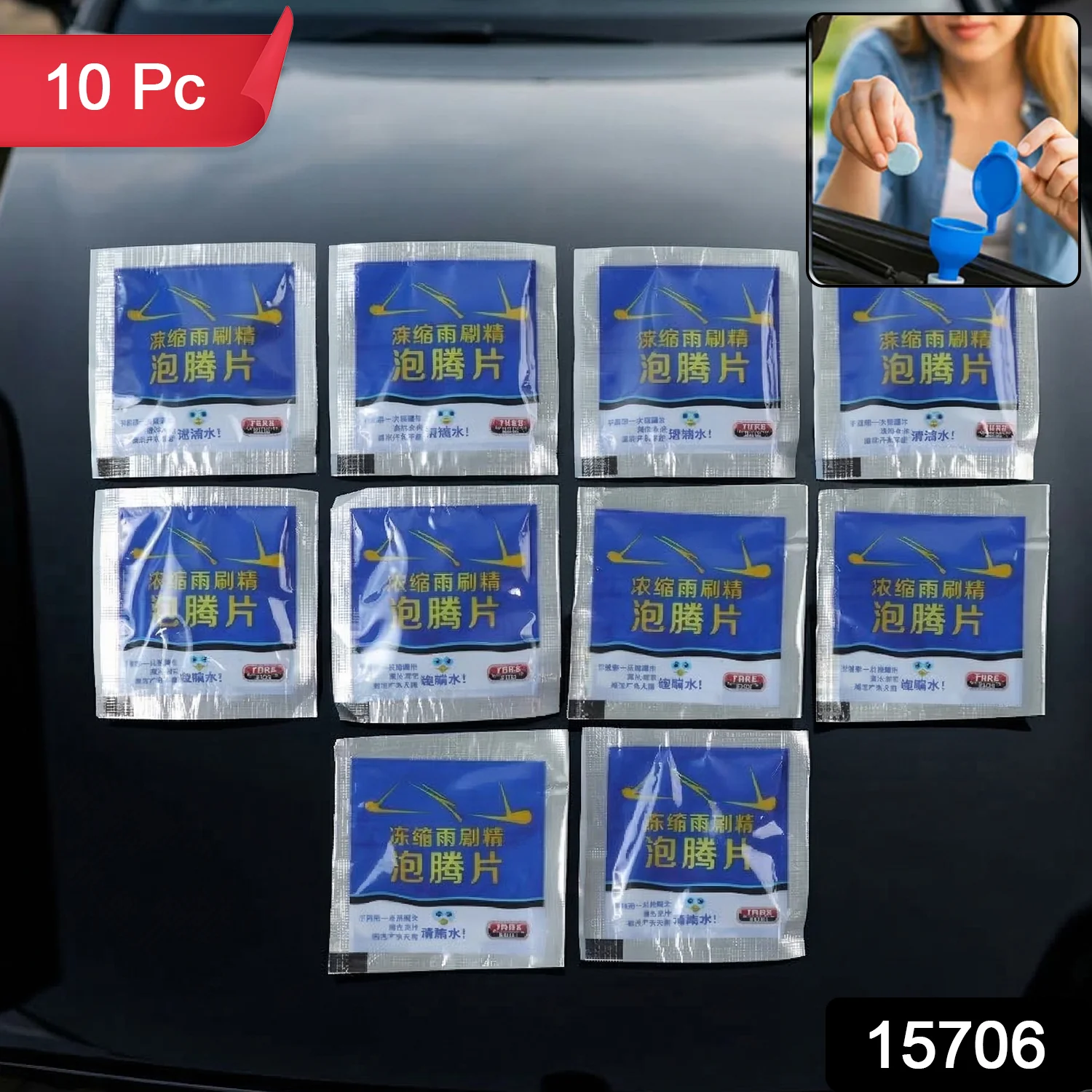 Car Windshield Cleaner Tablets (10 Pc) - Image 2