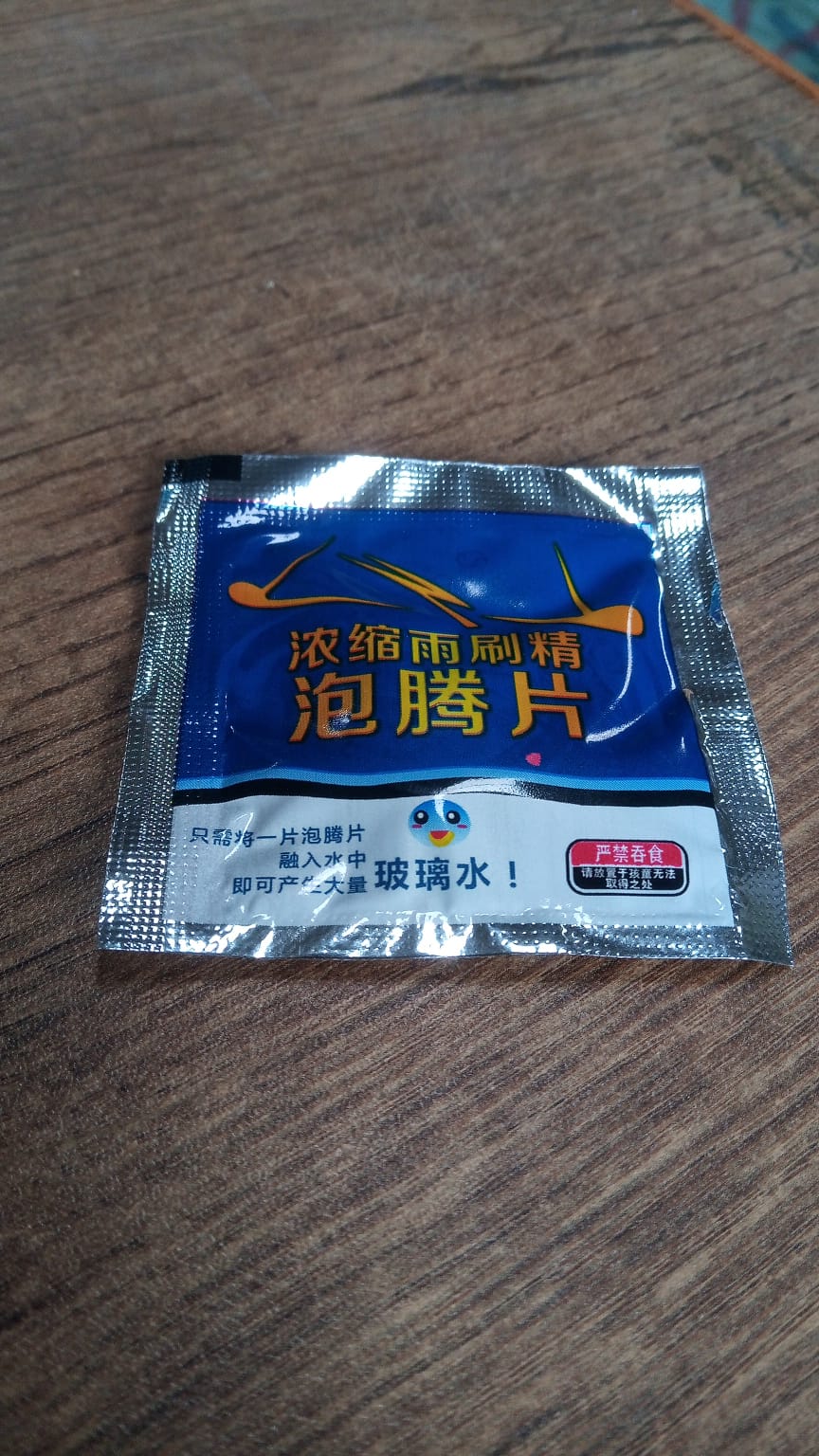 Car Wiper Detergent Effervescent Tablets Washer - Image 11