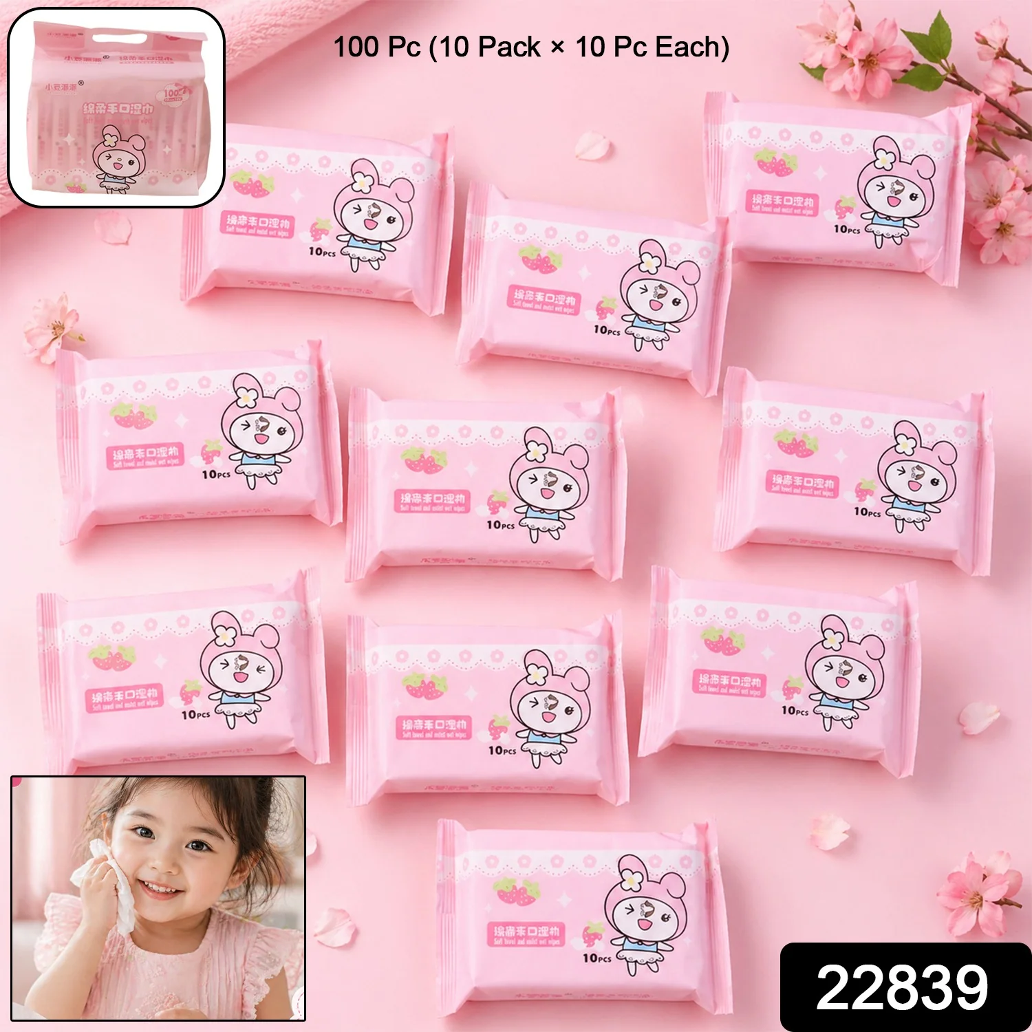 Cartoon Printed Soft Wet Wipes Pack 100Pc (10 Pack x 10 Pc Each) - Image 2