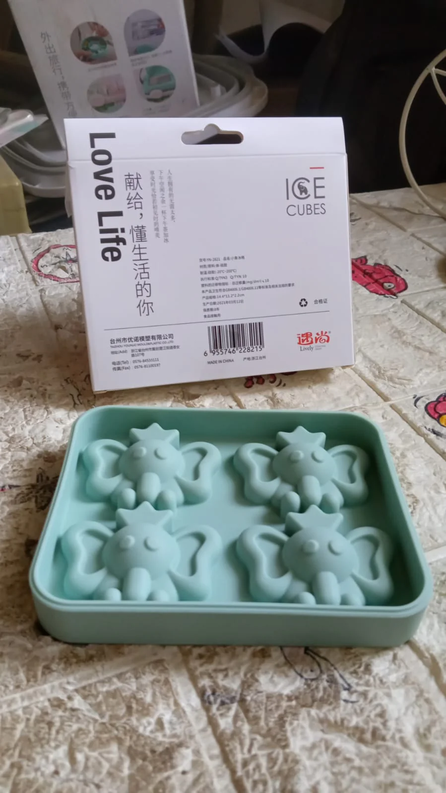 Silicone Cartoon Shape 4 Grid Ice Cube Tray  for Fridge 1 Pc - Image 8