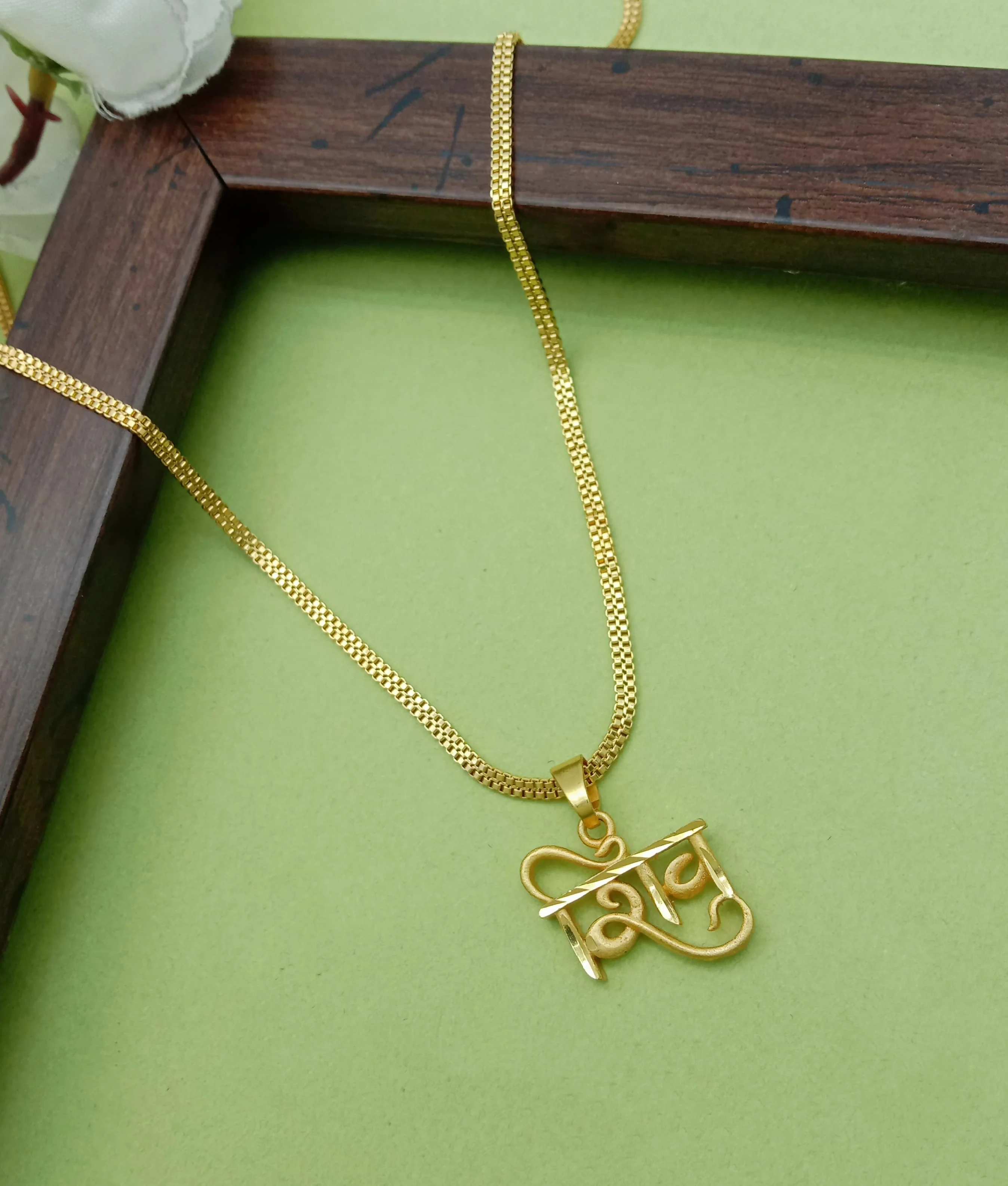 Gold Plated 'Radhe' Hindi Script Pendant with Chain - Image 2
