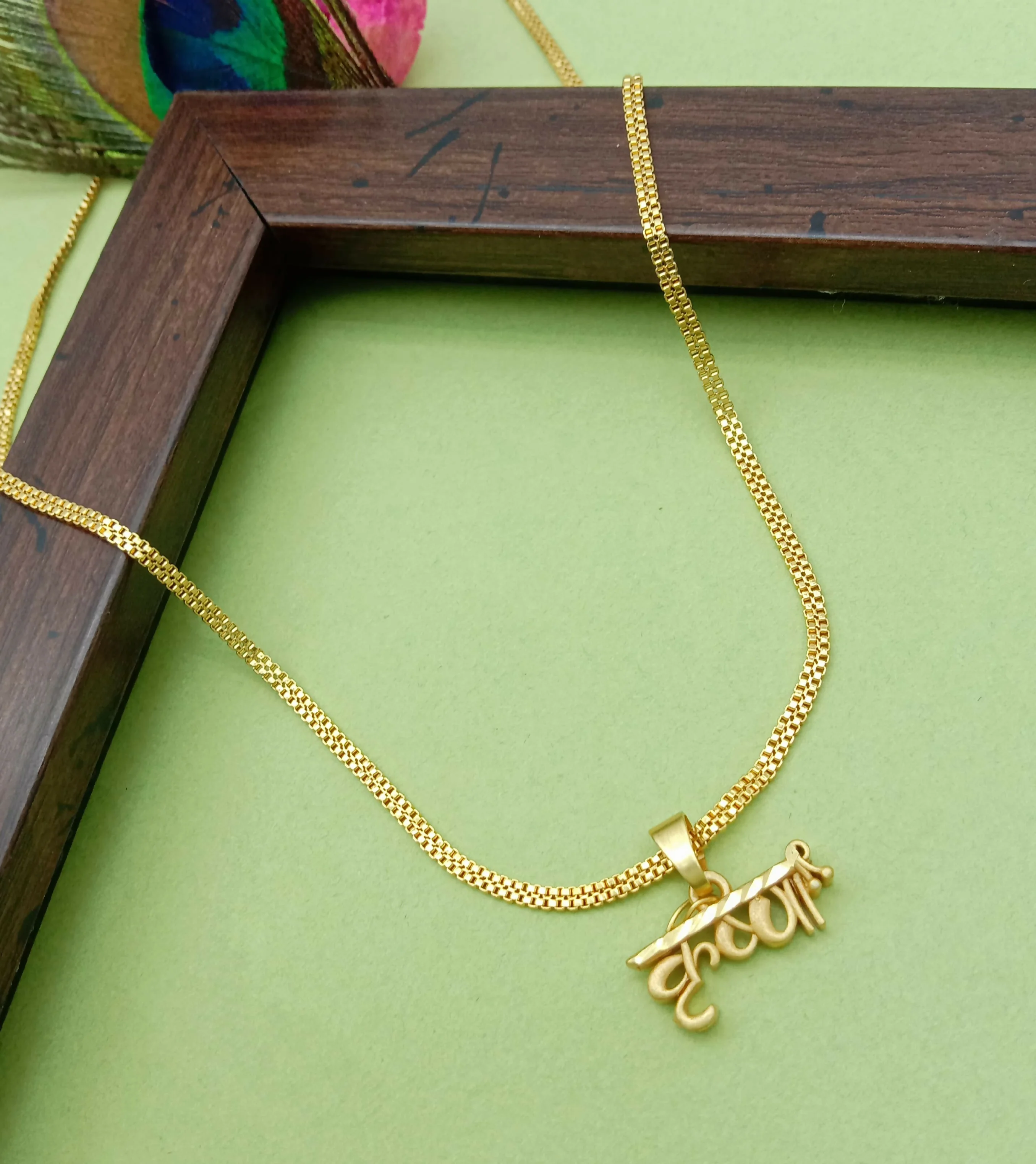 CHAIN PENDAL (MICRO) - Image 2