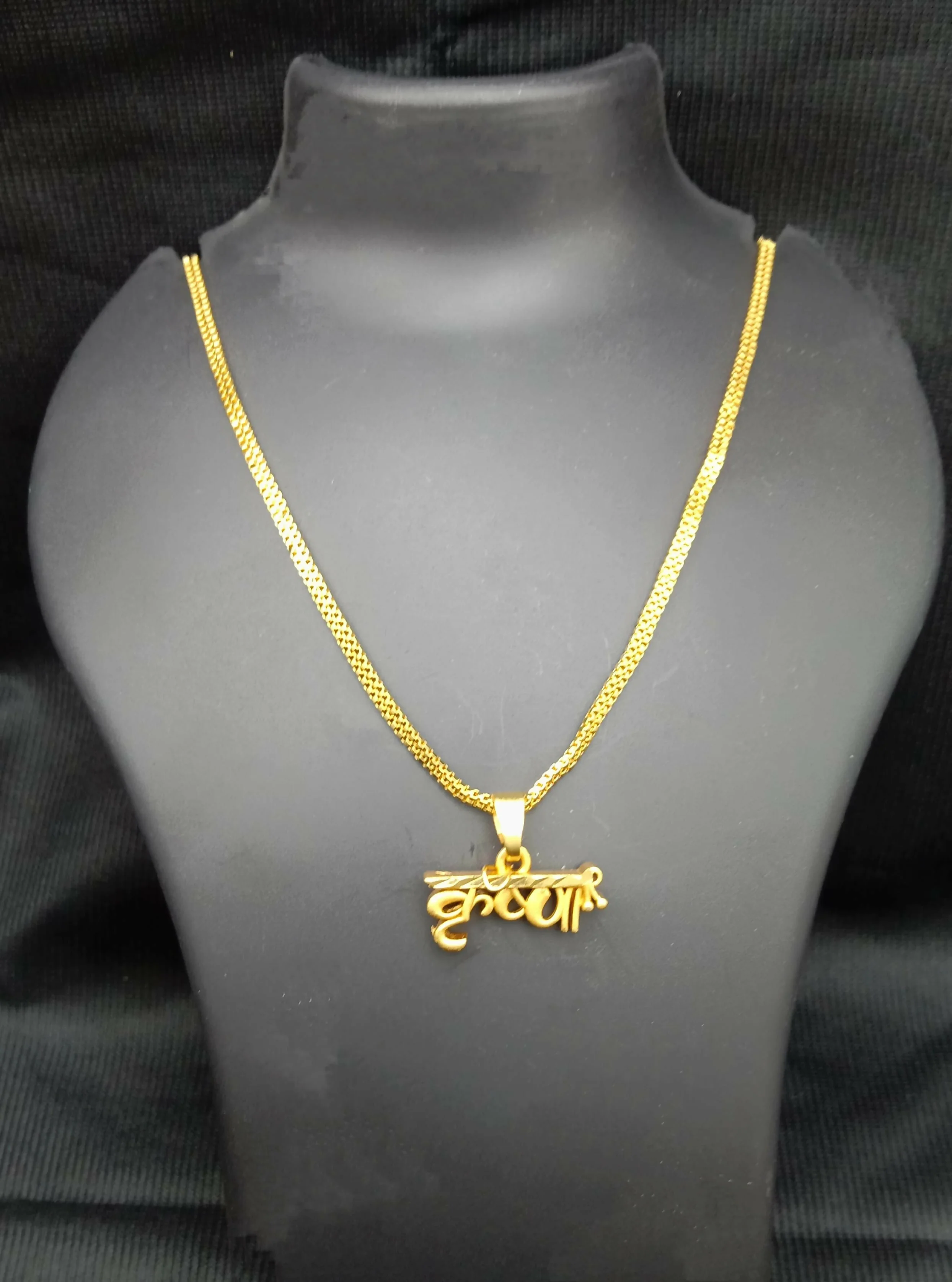 CHAIN PENDAL (MICRO) - Image 3