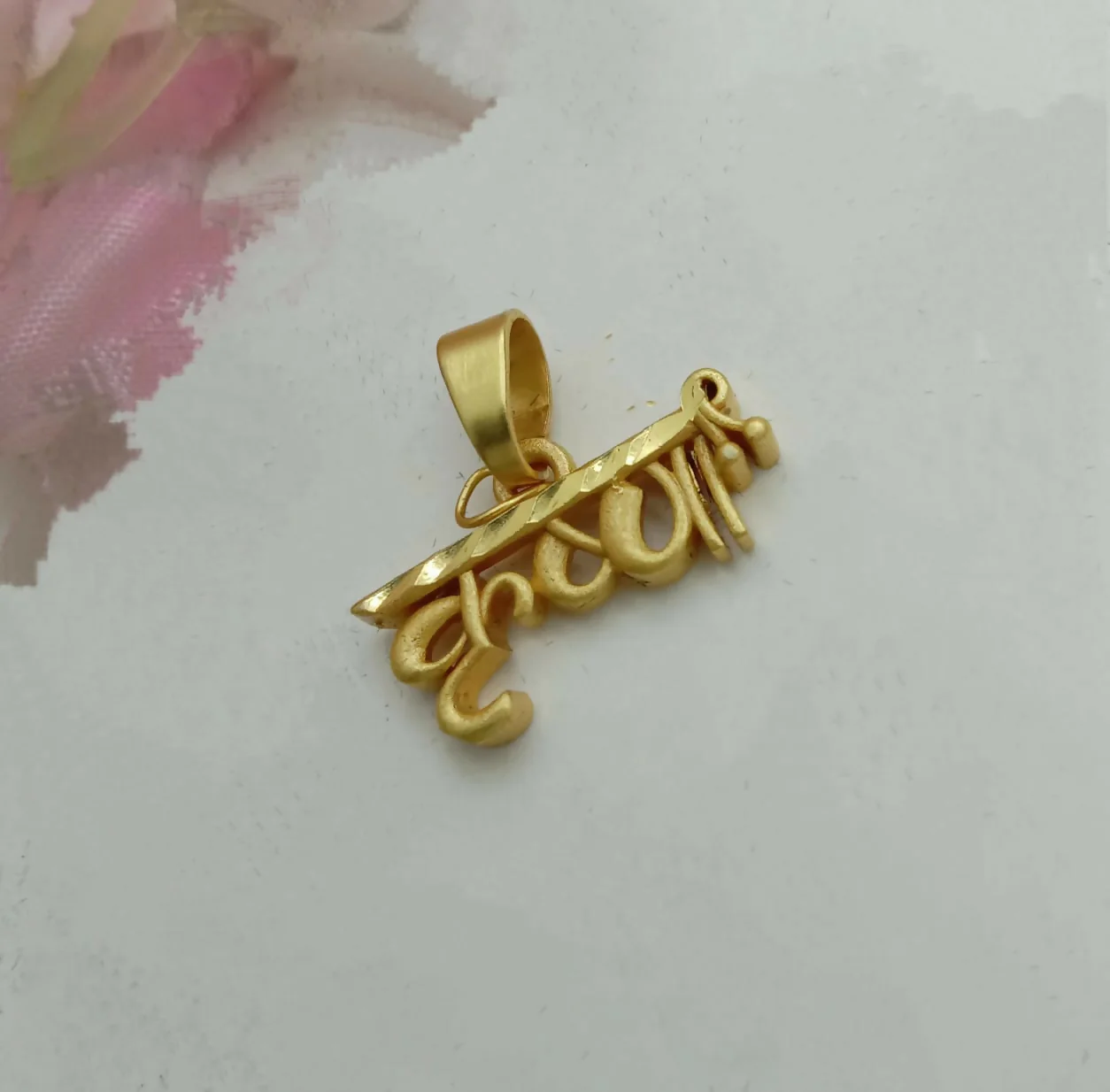 CHAIN PENDAL (MICRO) - Image 4