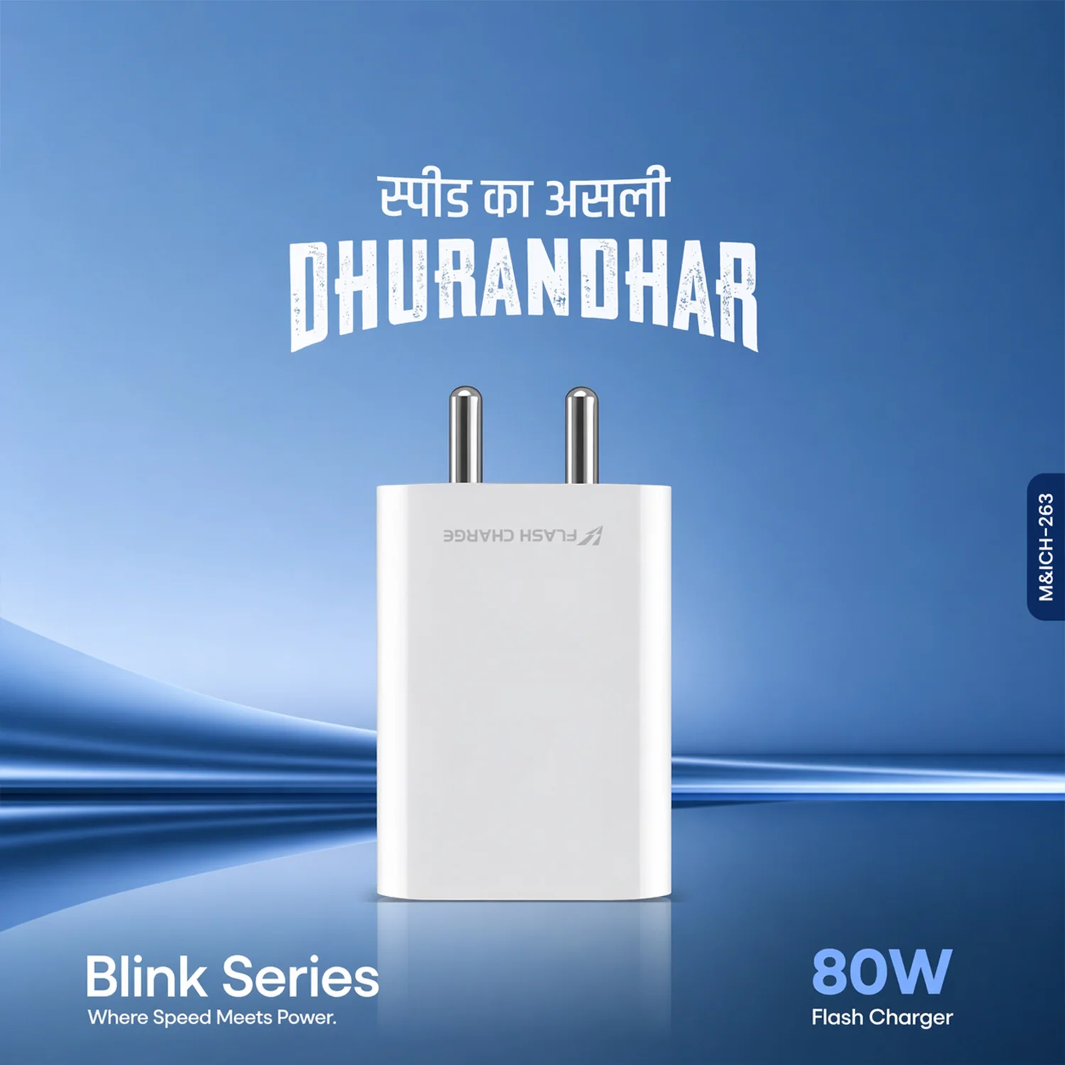 Blink Series 80W Super Fast Flash Charging Power Adapter (1 Pc) - Image 5
