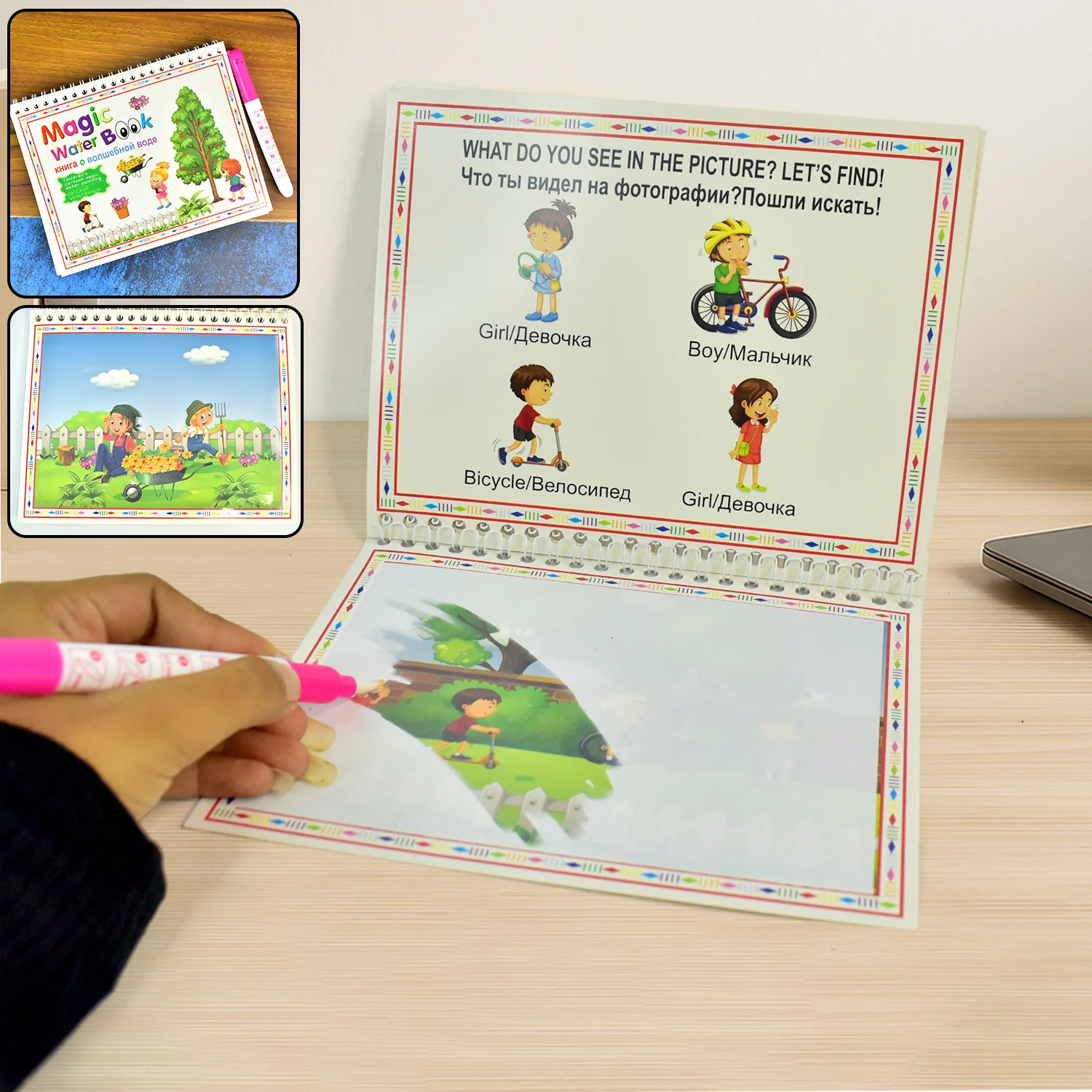 Children’s Drawing Activity Water Book (1 Pc) - Image 6