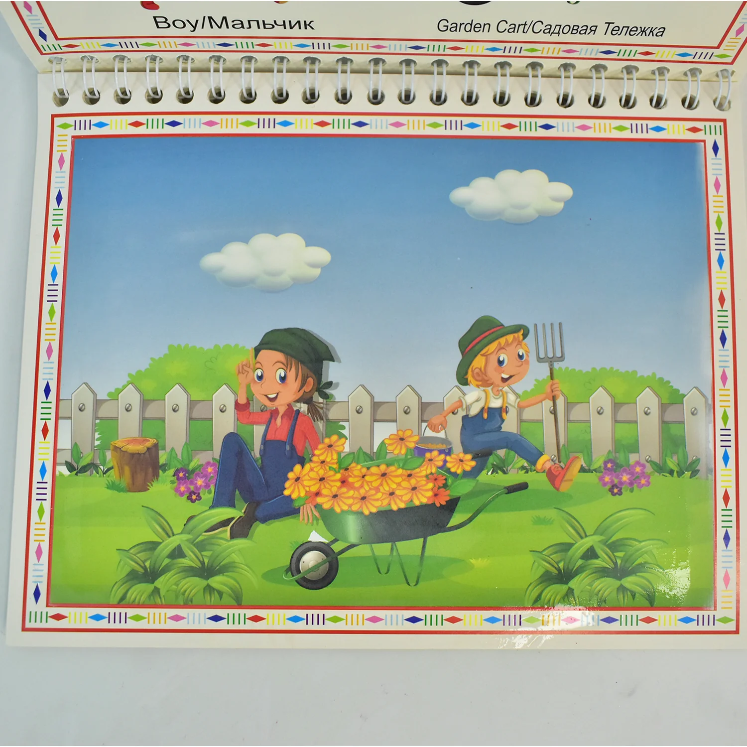 Children’s Drawing Activity Water Book (1 Pc) - Image 8