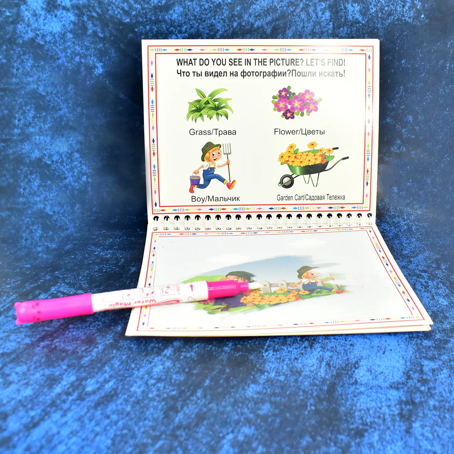 Children’s Drawing Activity Water Book (1 Pc) - Image 9