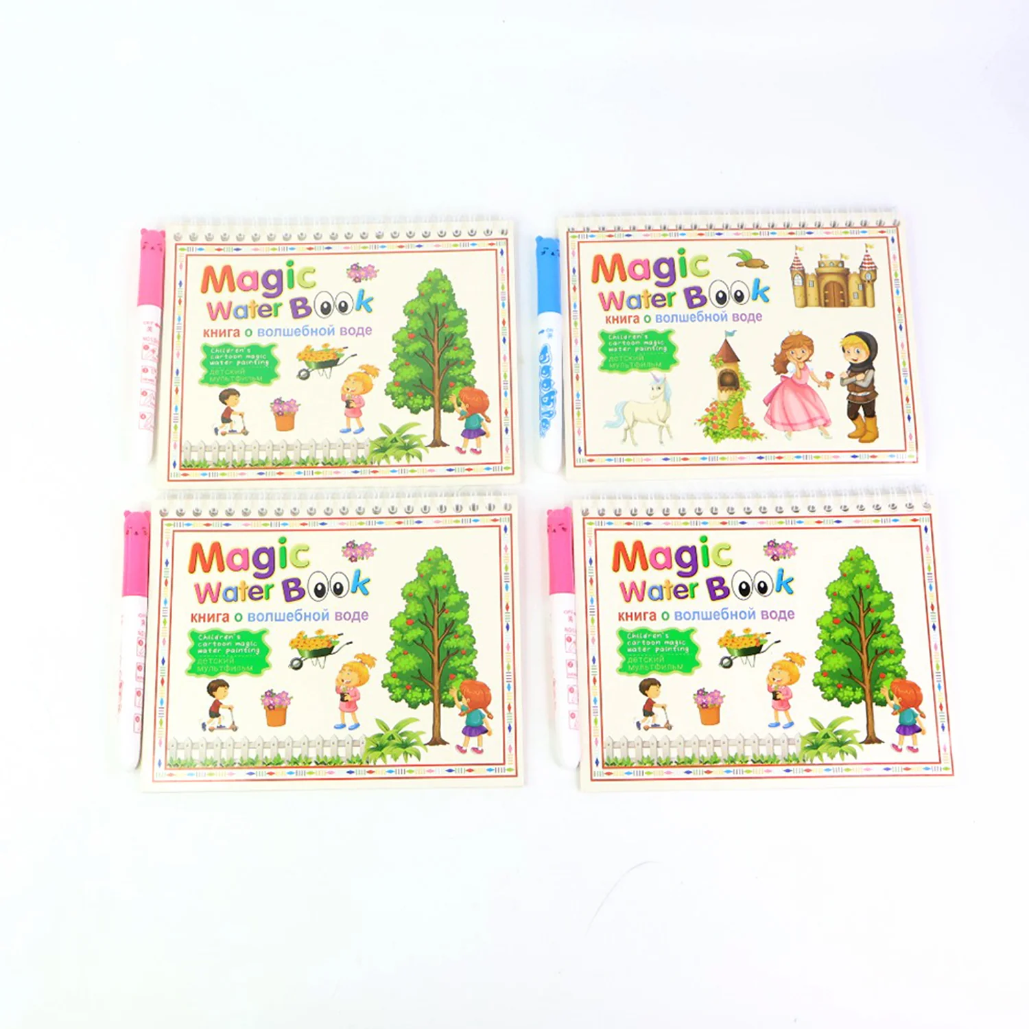 Children’s Drawing Activity Water Book (4 Set) - Image 5