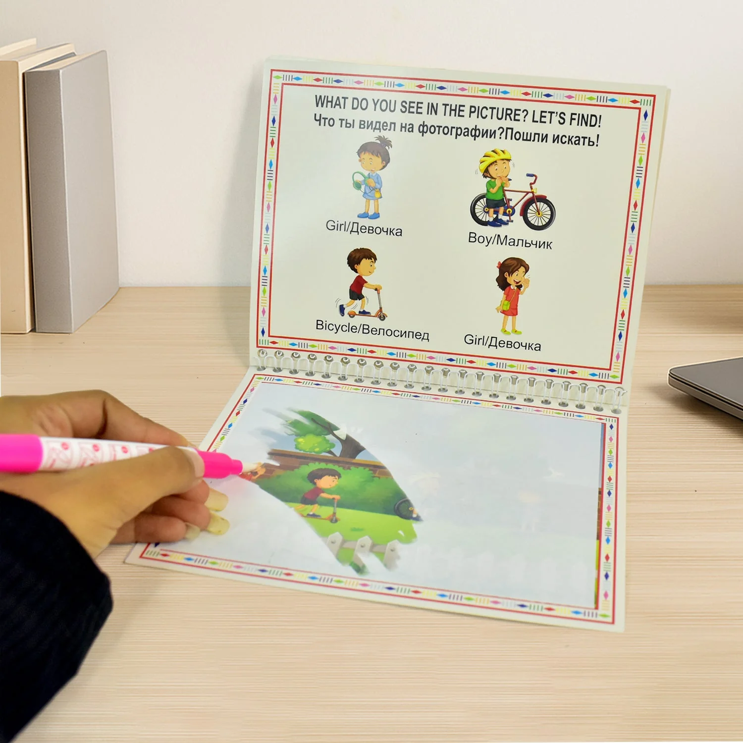 Children’s Drawing Activity Water Book (4 Set) - Image 6