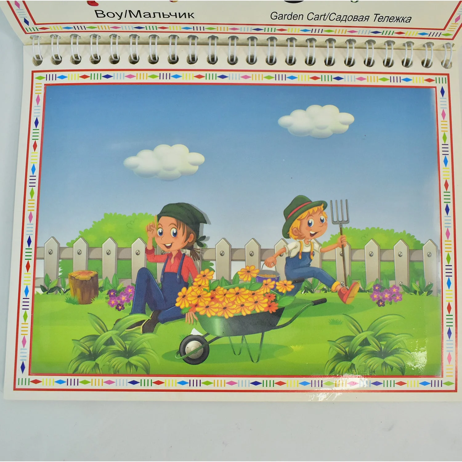 Children’s Drawing Activity Water Book (4 Set) - Image 7