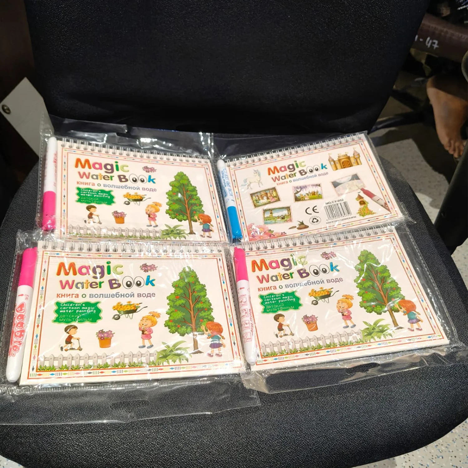Children’s Drawing Activity Water Book (4 Set) - Image 9