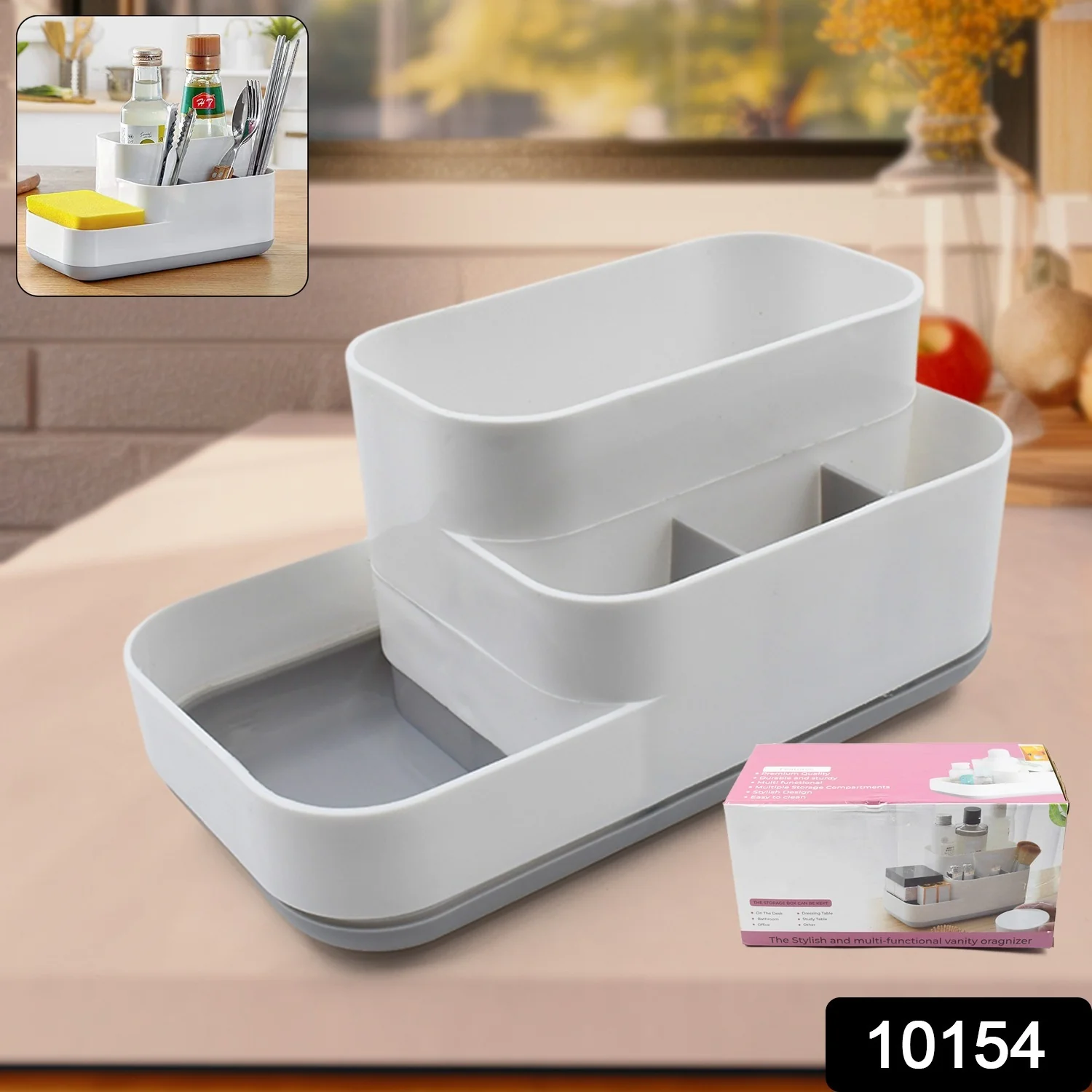 Cosmetic Makeup Organizer - Image 2