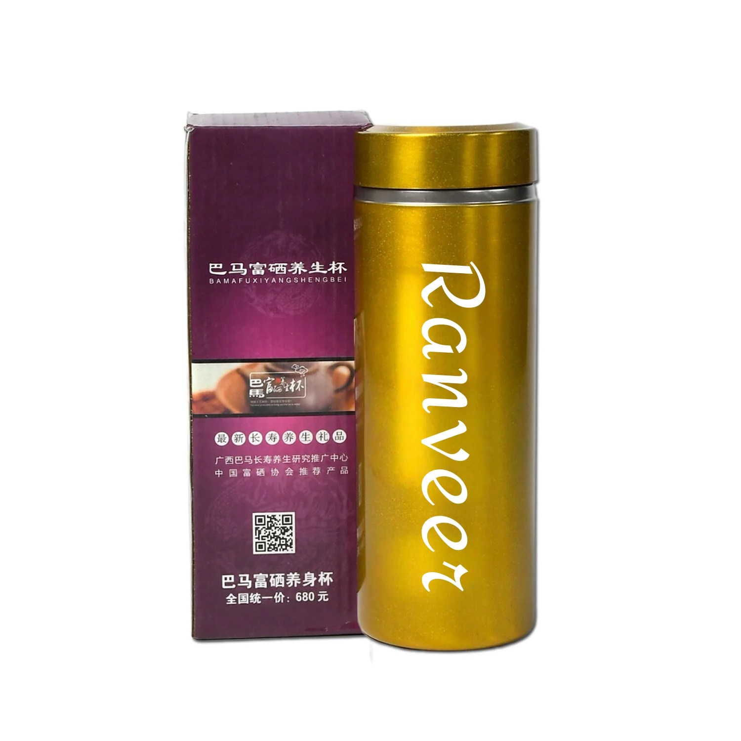 Customize WATER BOTTLE HIGH QUALITY VACUUM BOTTLE (300 Ml) - Image 6