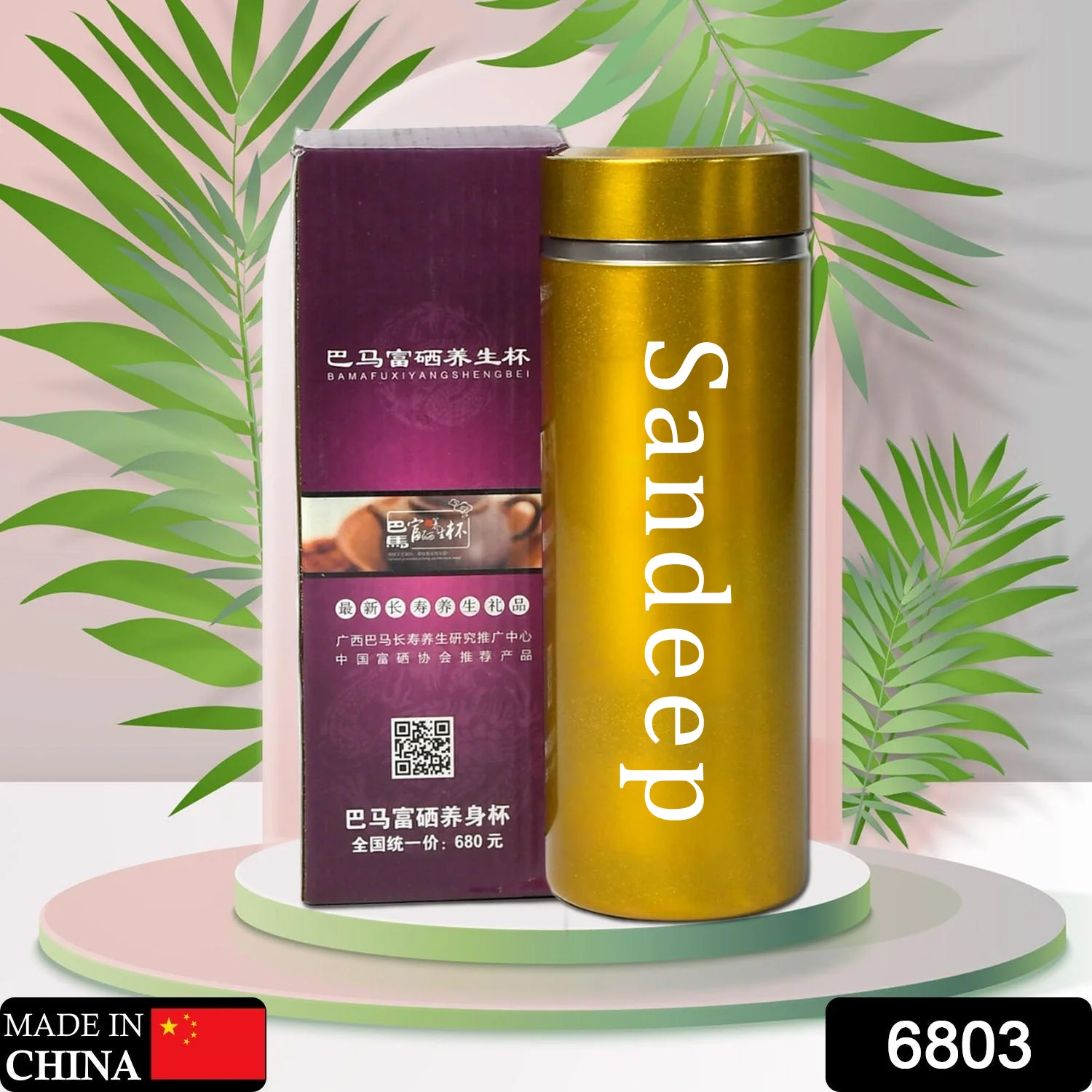 Customize WATER BOTTLE HIGH QUALITY VACUUM BOTTLE (300 Ml) - Image 7