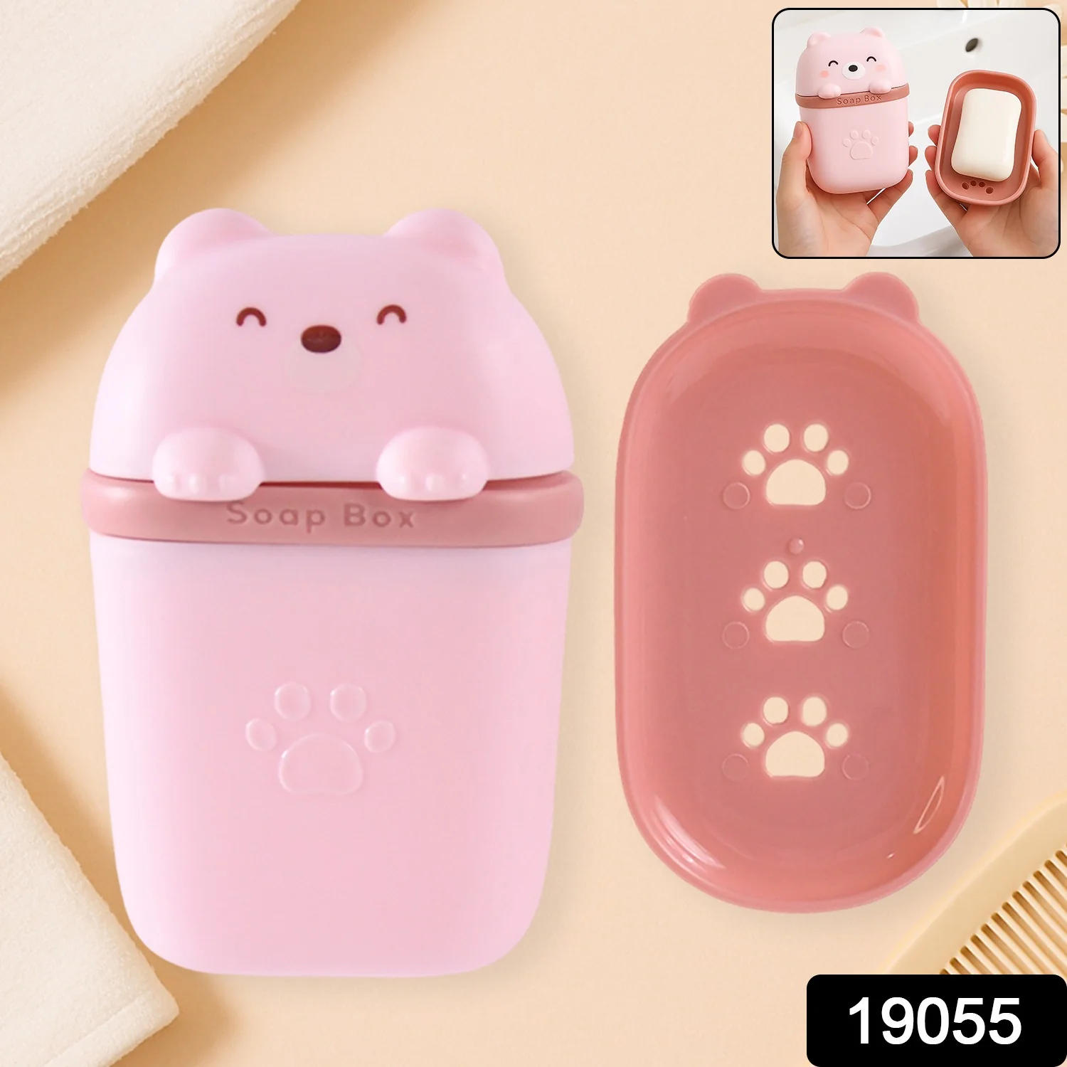 Cute Bear Shaped Soap Case ,Sabudani (1 Pc) - Image 2
