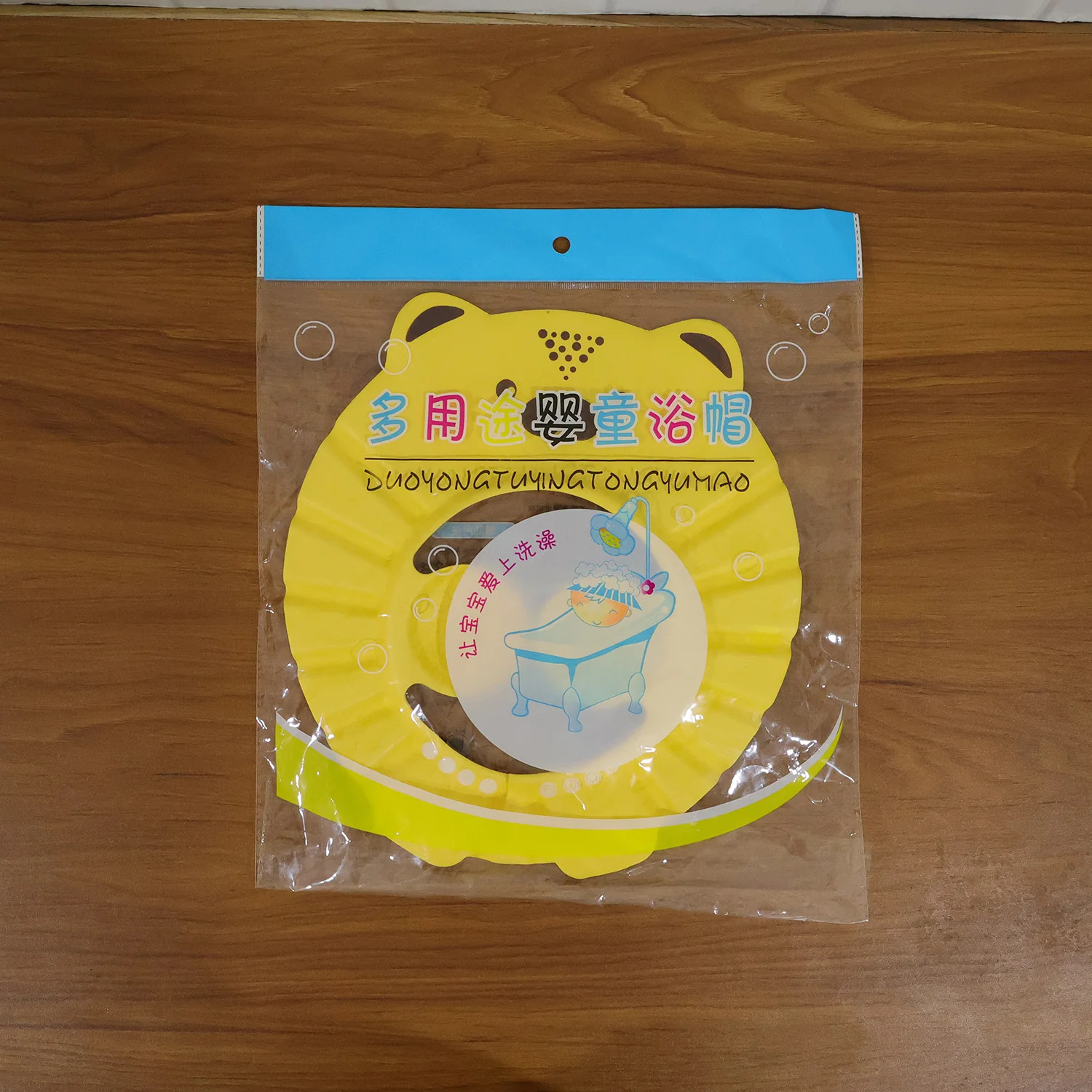 Cute Cartoon Baby Shower Cap Shampoo Bath Hat (1 Pc) - Image 8