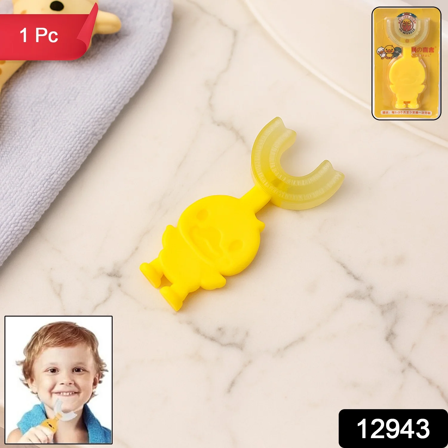 Cute Cartoon Duck U-Shape Baby Toothbrush (1 Pc / Mix Color) - Image 2