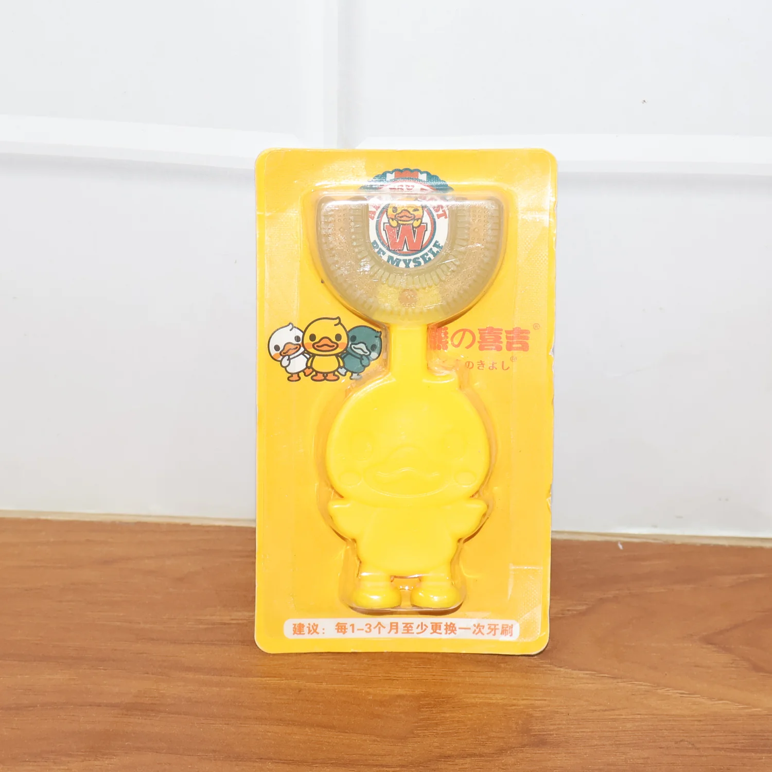 Cute Cartoon Duck U-Shape Baby Toothbrush (1 Pc / Mix Color) - Image 7