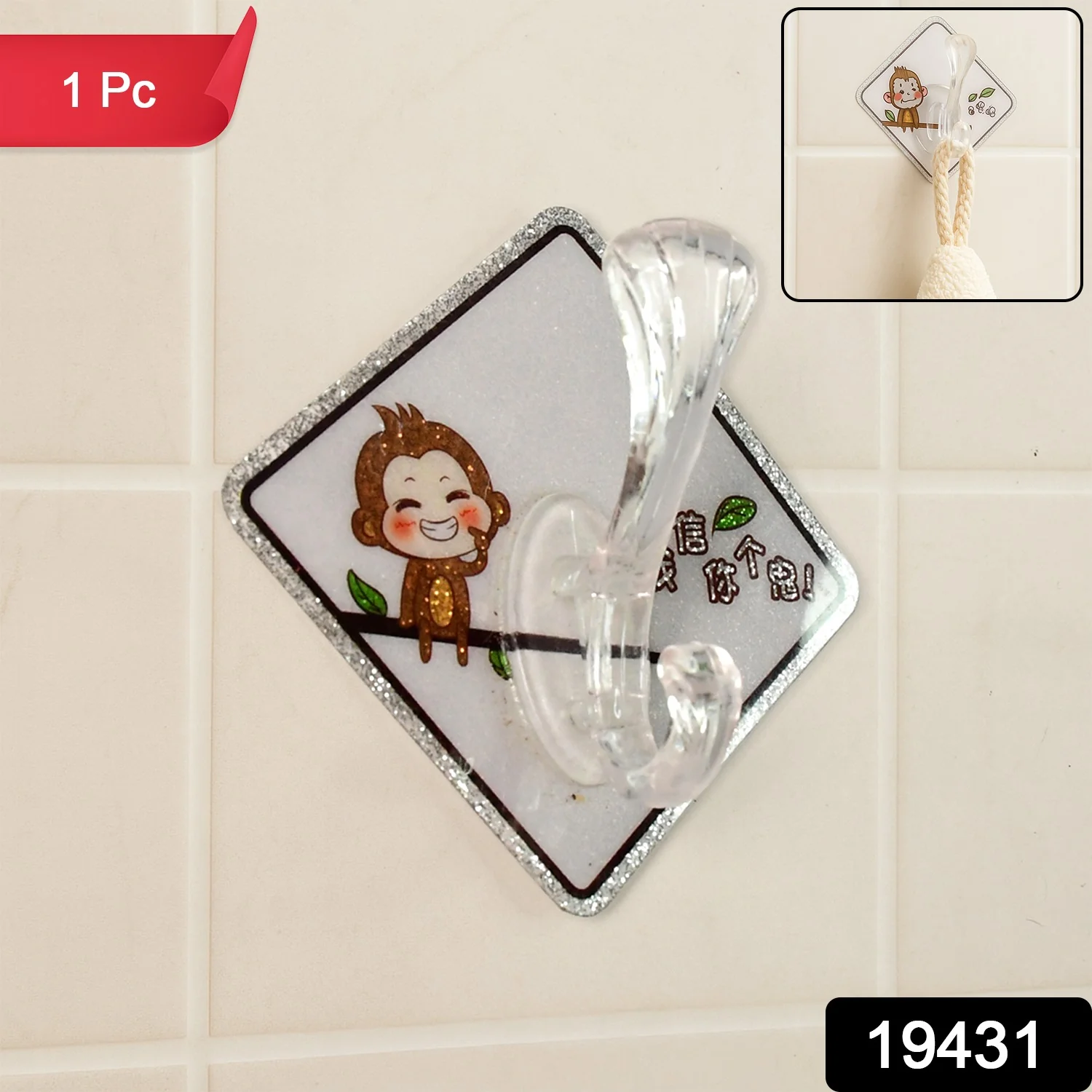 Cute Cartoon Print Transparent Wall Hook with Self-Adhesive Back (1 Pc) - Image 2