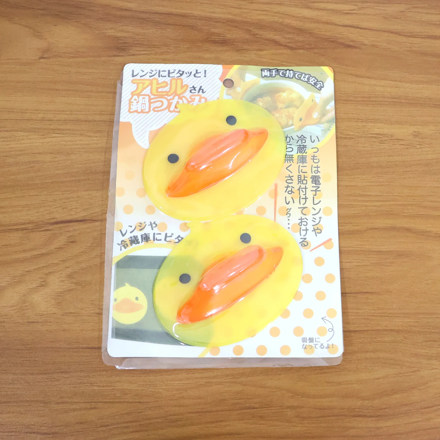 Cute Duck Shape Silicone Hot Pot Holder (2 Pc) - Image 9