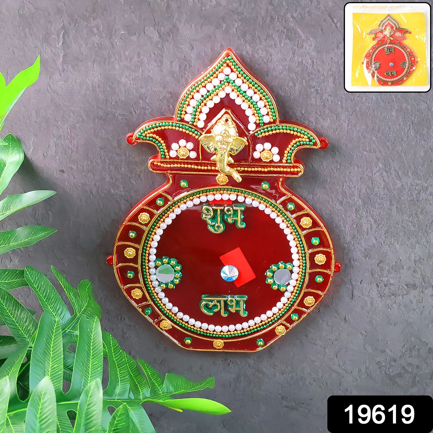 Decorative Kalash Wall Hanging with Shubh Labh (1 Pc) - Image 2