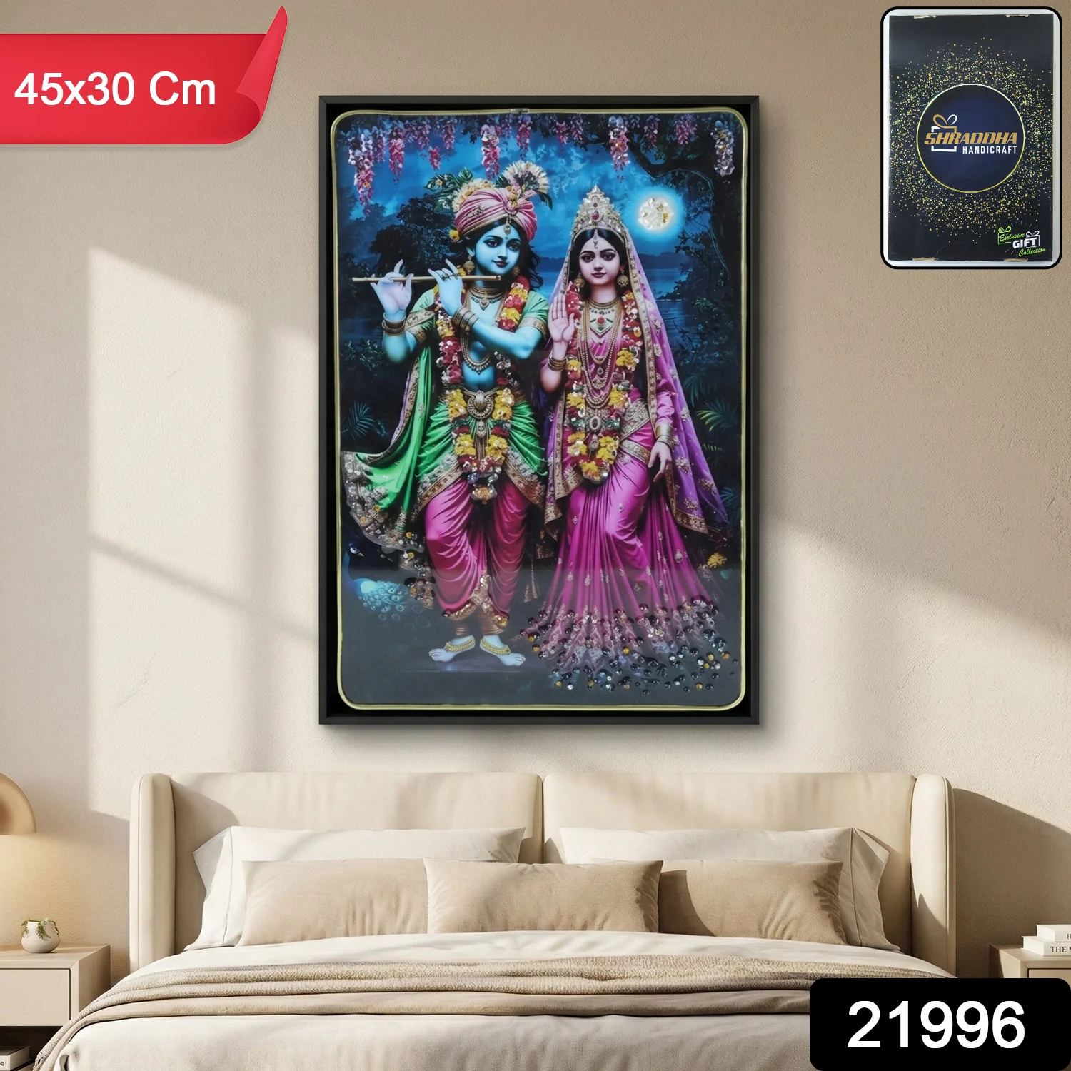 Decorative Radha Krishna Wall Frame 1 Pc (45x30 Cm) - Image 2