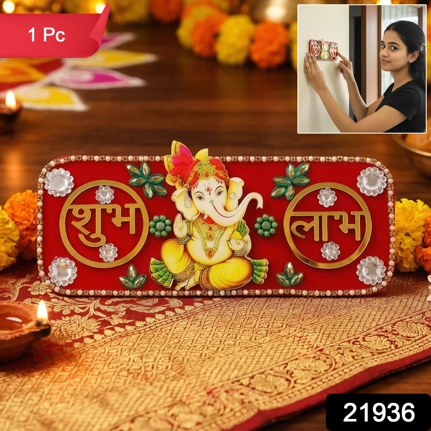 Decorative Shubh Labh Door Hanging with Lord Ganesha Design (1 Pc) - Image 2