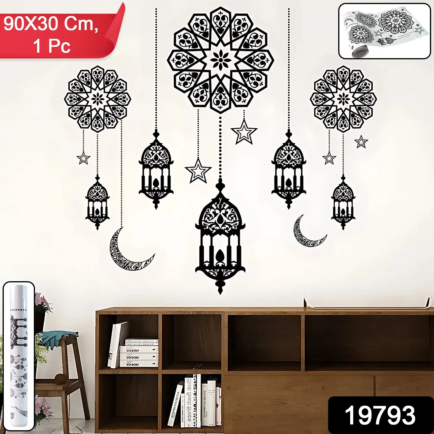 Decorative Wall Sticker 90x30 cm (1 Pc) - Image 2