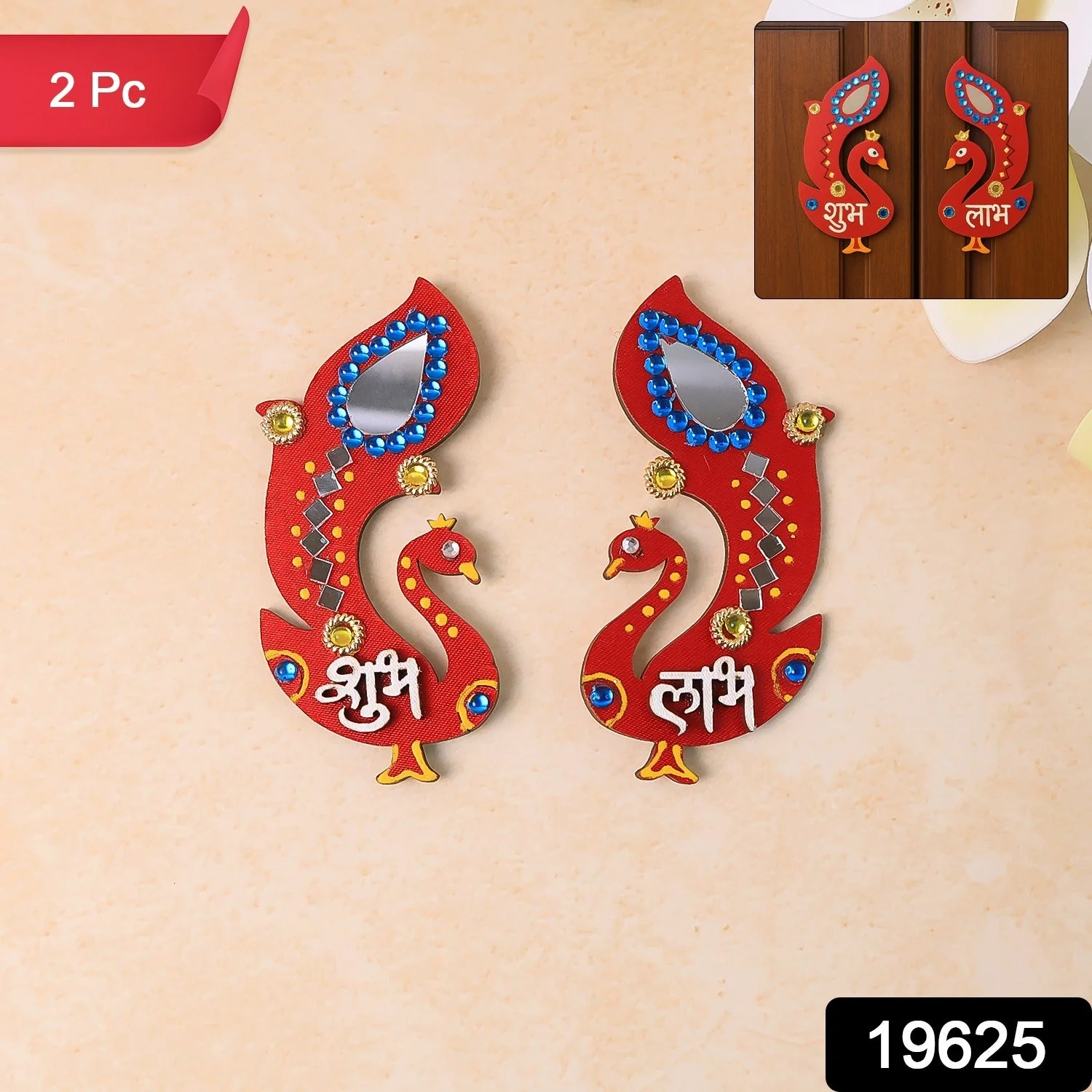Decorative Wooden Shubh Labh Wall Hanging (2 Pc) - Image 2