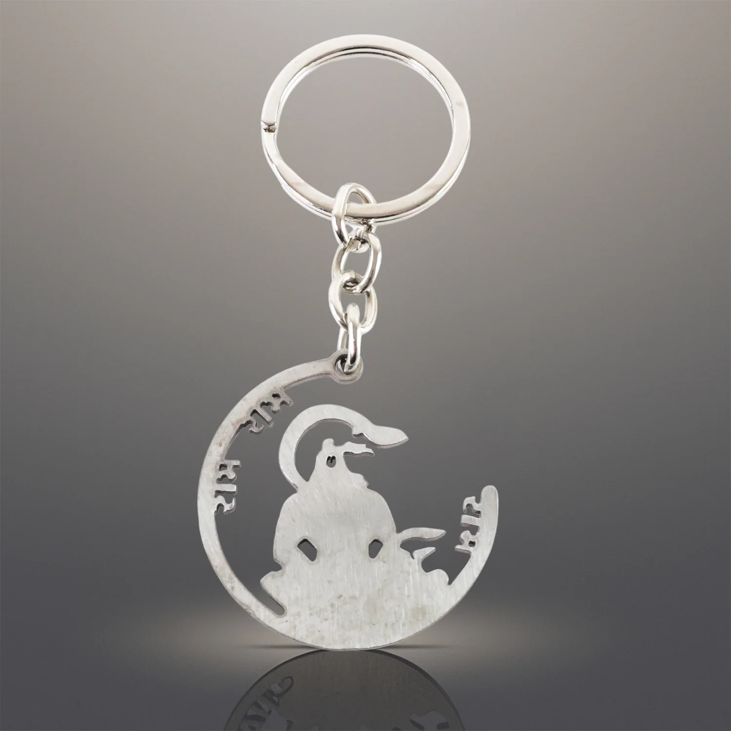 Devotional “Jai Shri Ram” Metal Keychain - (1 Pc) - Image 6