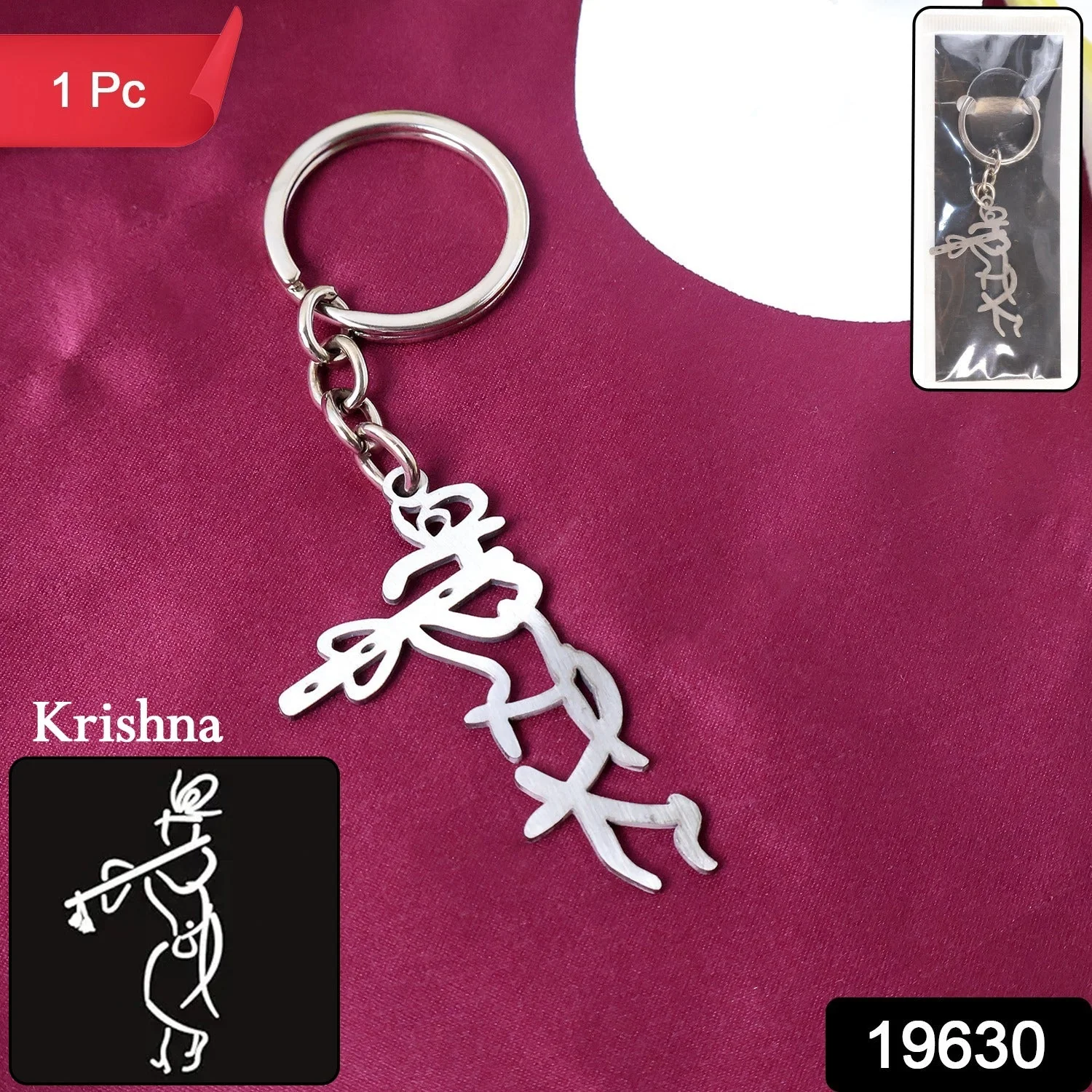 Divine Krishna Flute Design Metal Keychain (1 Pc) - Image 2