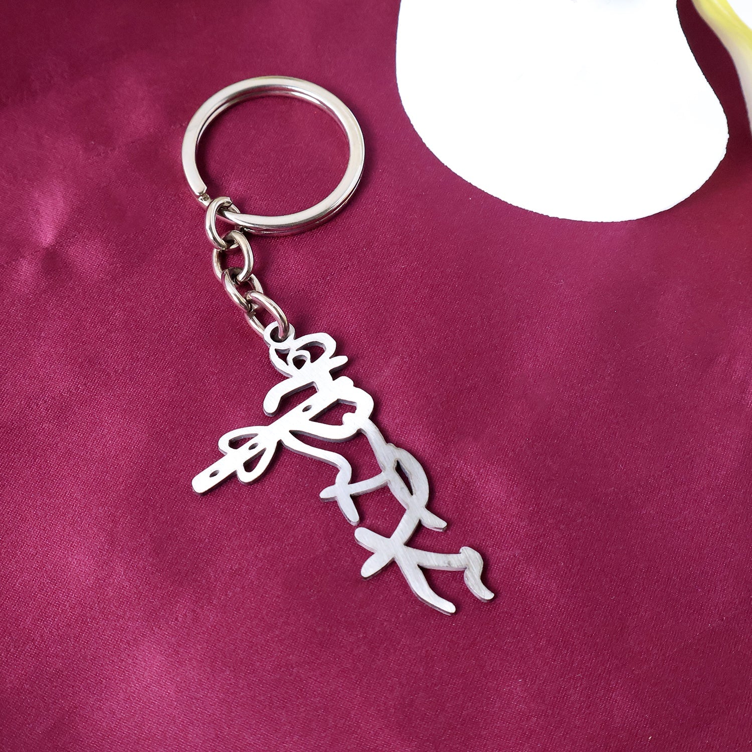 Divine Krishna Flute Design Metal Keychain (1 Pc) - Image 3